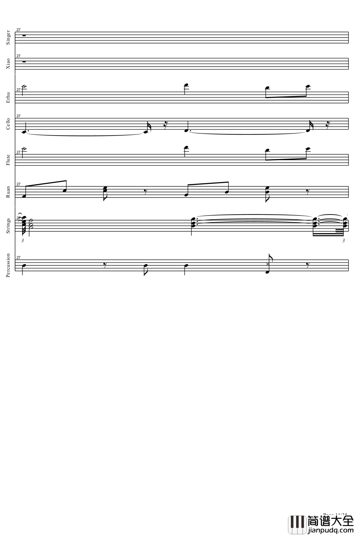 盗将行钢琴谱_全网唯一总谱！_花粥