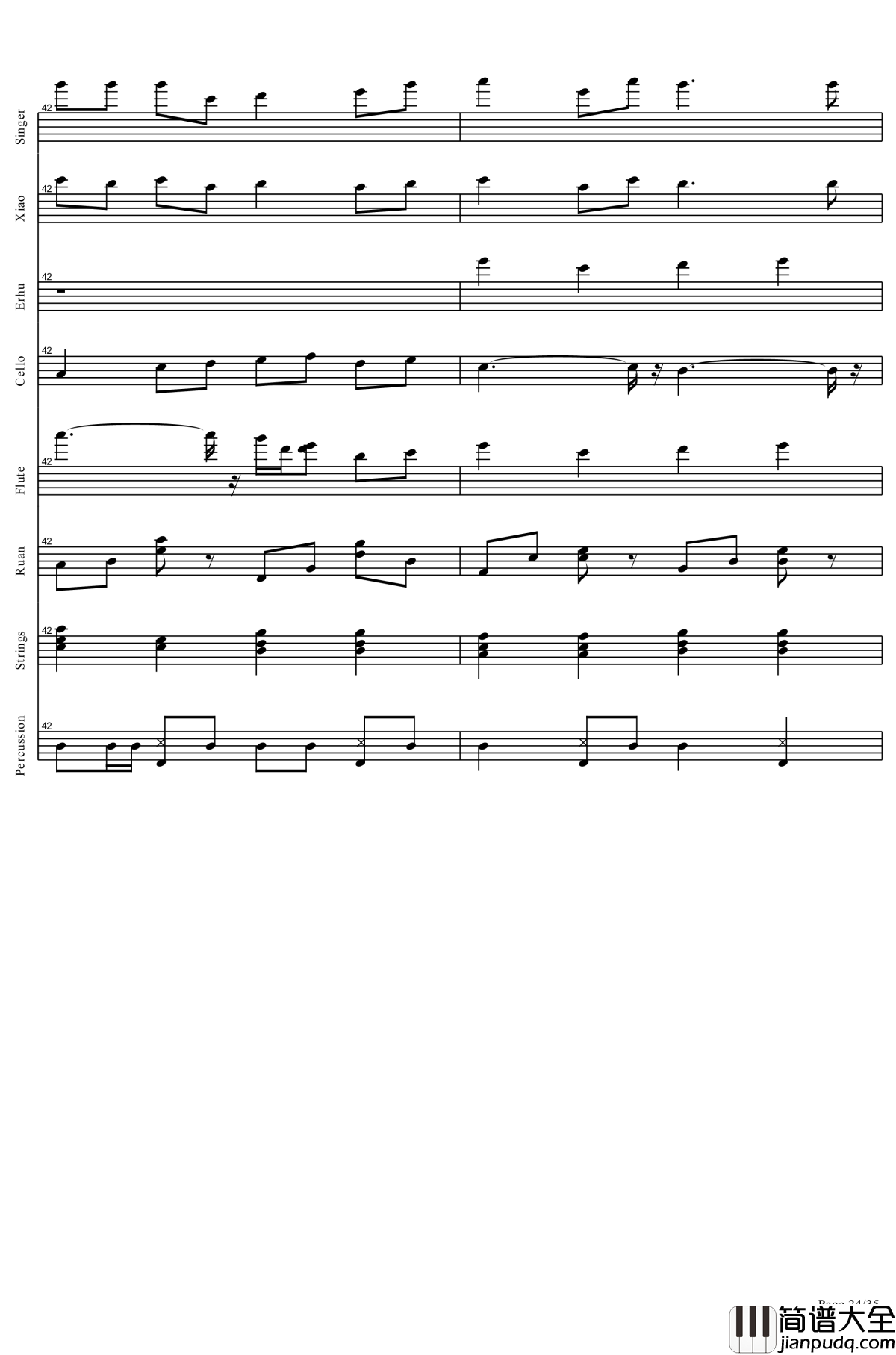 盗将行钢琴谱_全网唯一总谱！_花粥