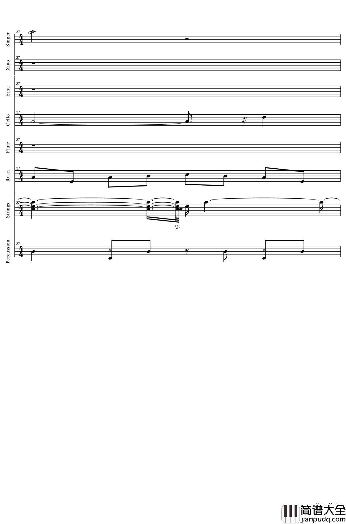 盗将行钢琴谱_全网唯一总谱！_花粥