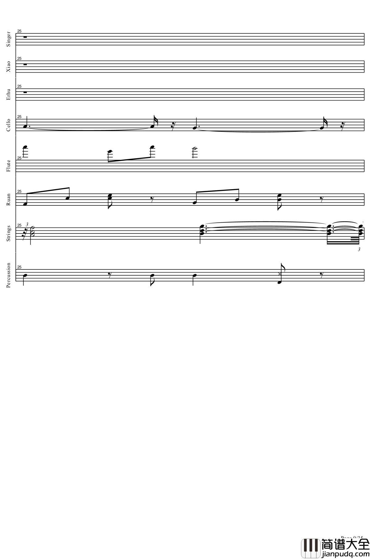 盗将行钢琴谱_全网唯一总谱！_花粥