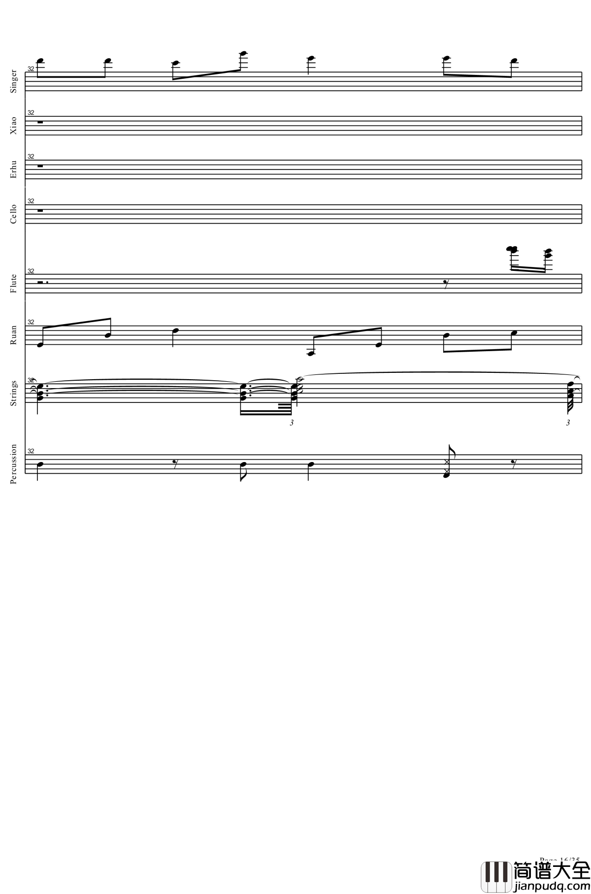 盗将行钢琴谱_全网唯一总谱！_花粥