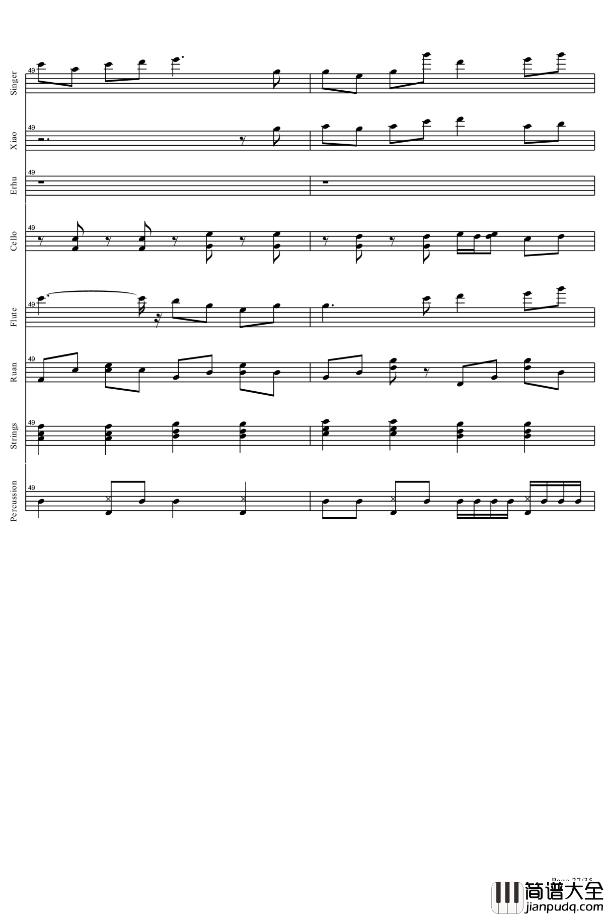 盗将行钢琴谱_全网唯一总谱！_花粥