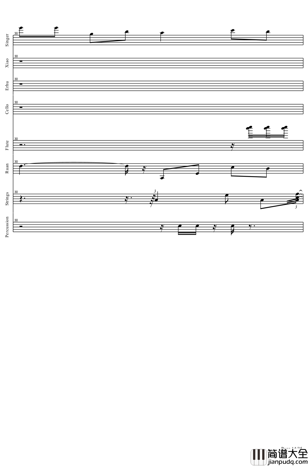 盗将行钢琴谱_全网唯一总谱！_花粥