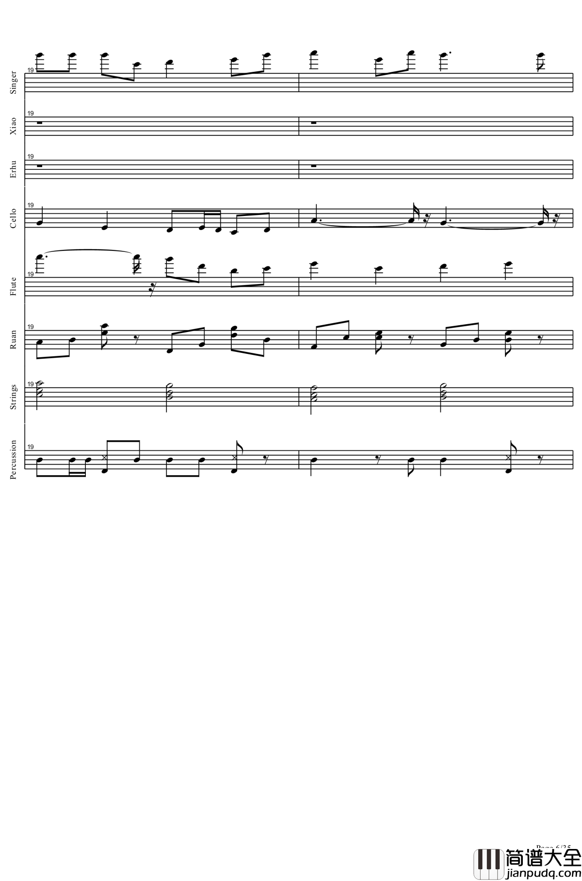 盗将行钢琴谱_全网唯一总谱！_花粥