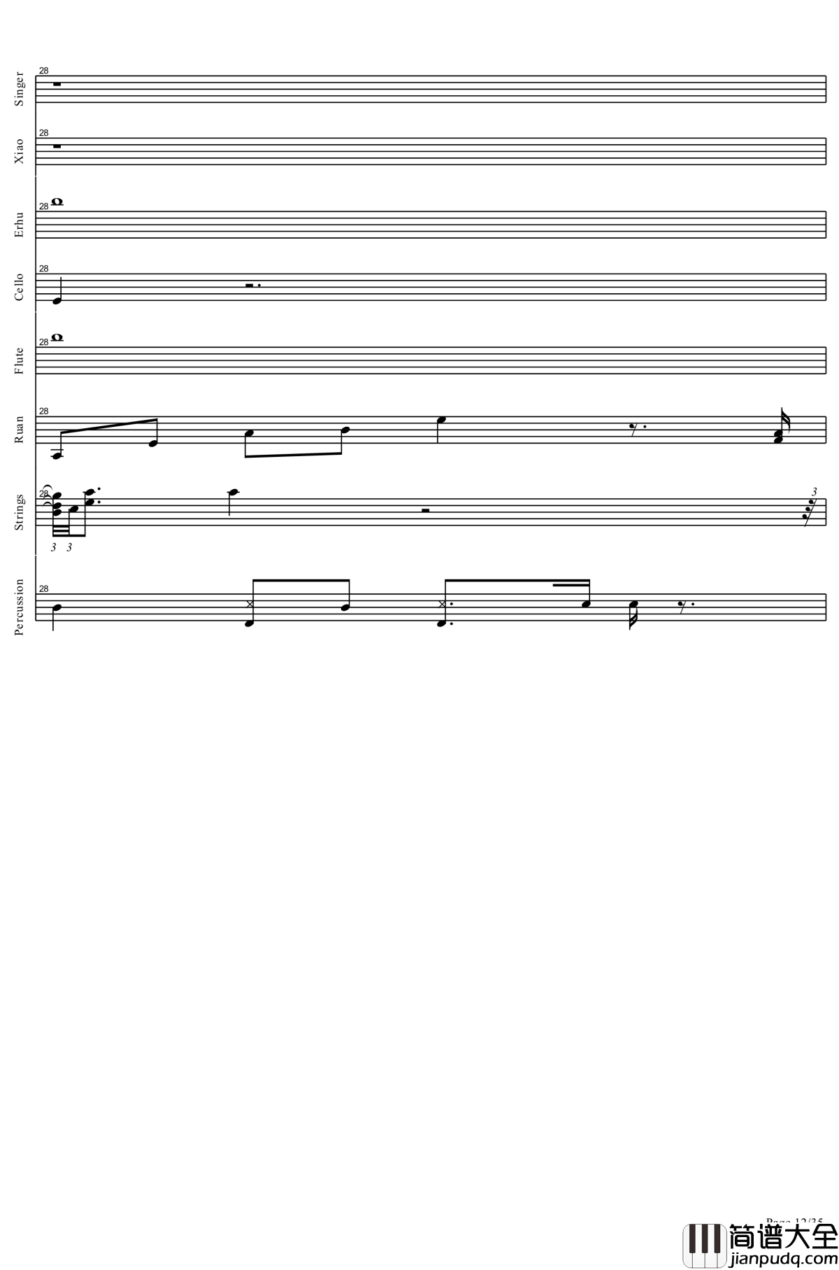 盗将行钢琴谱_全网唯一总谱！_花粥