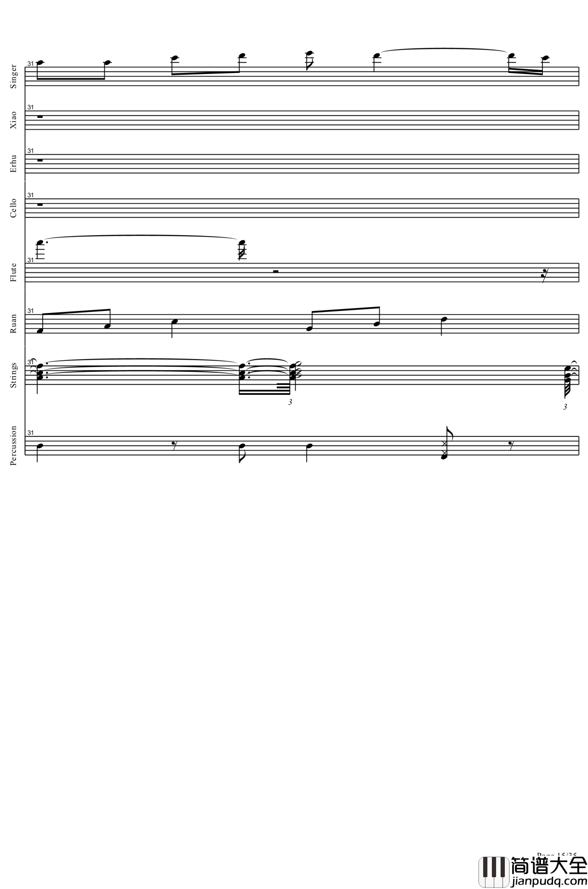 盗将行钢琴谱_全网唯一总谱！_花粥