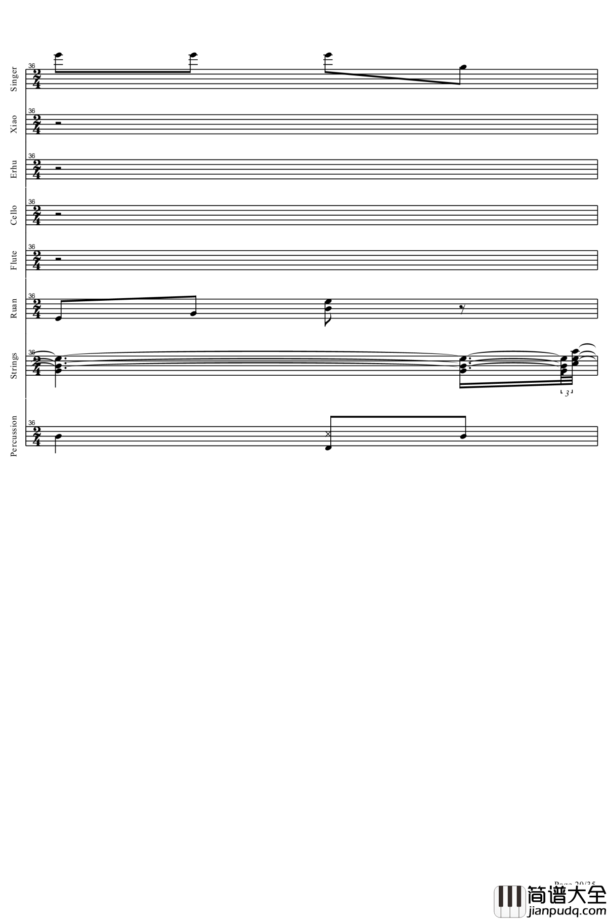 盗将行钢琴谱_全网唯一总谱！_花粥