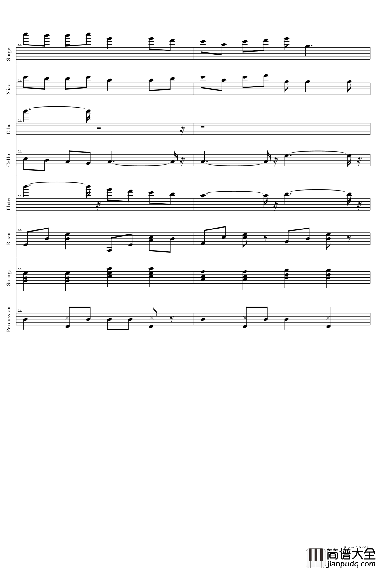 盗将行钢琴谱_全网唯一总谱！_花粥