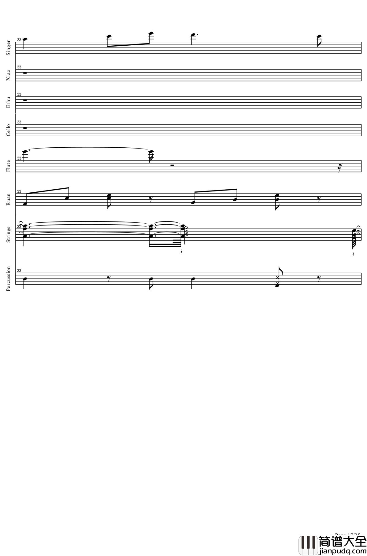 盗将行钢琴谱_全网唯一总谱！_花粥