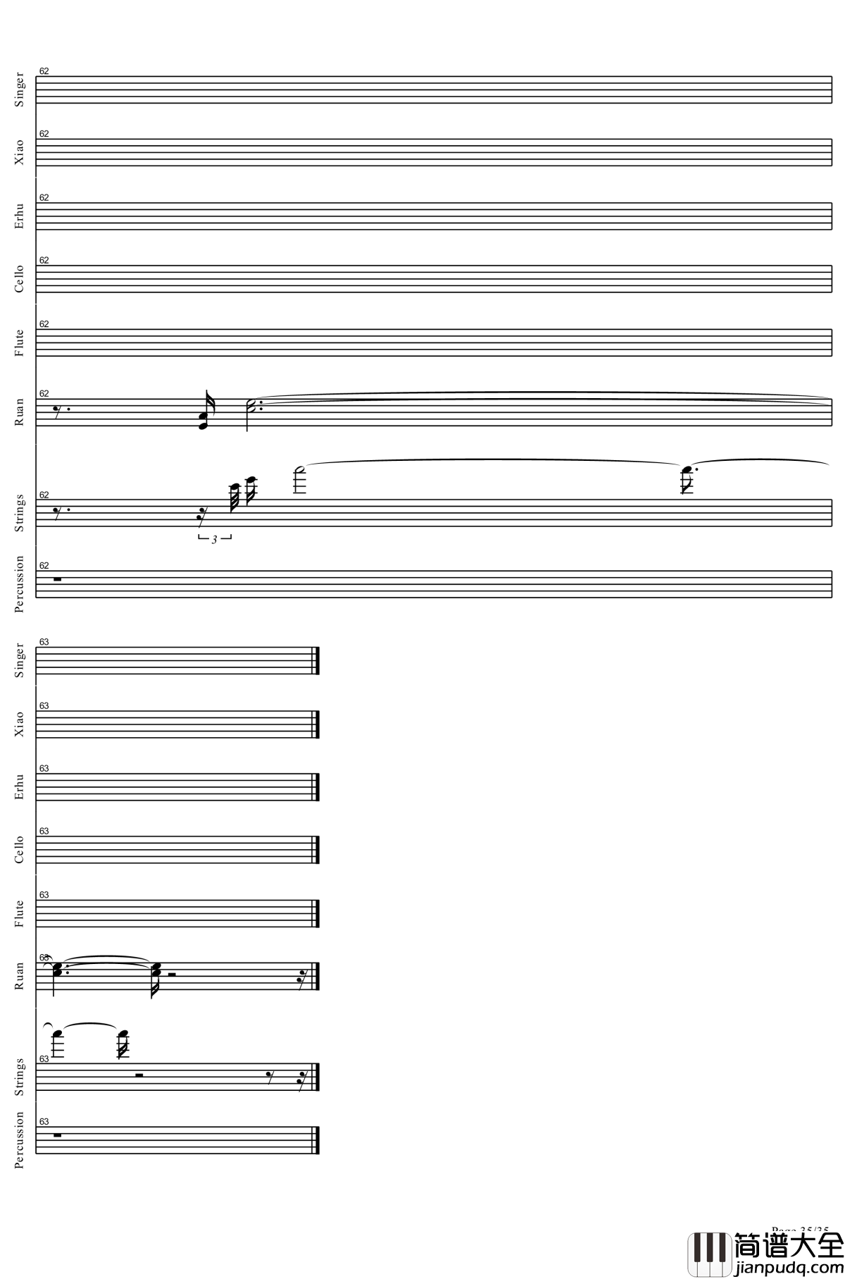 盗将行钢琴谱_全网唯一总谱！_花粥