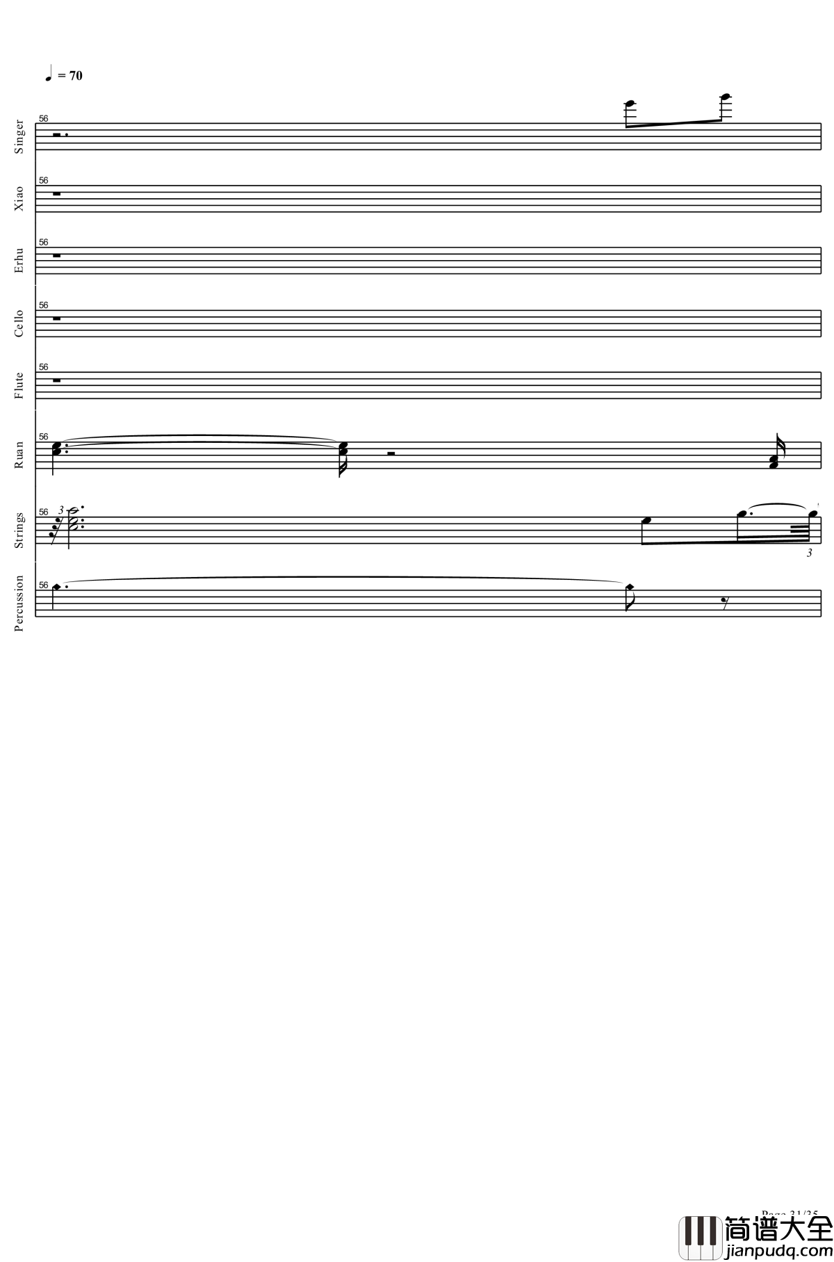 盗将行钢琴谱_全网唯一总谱！_花粥