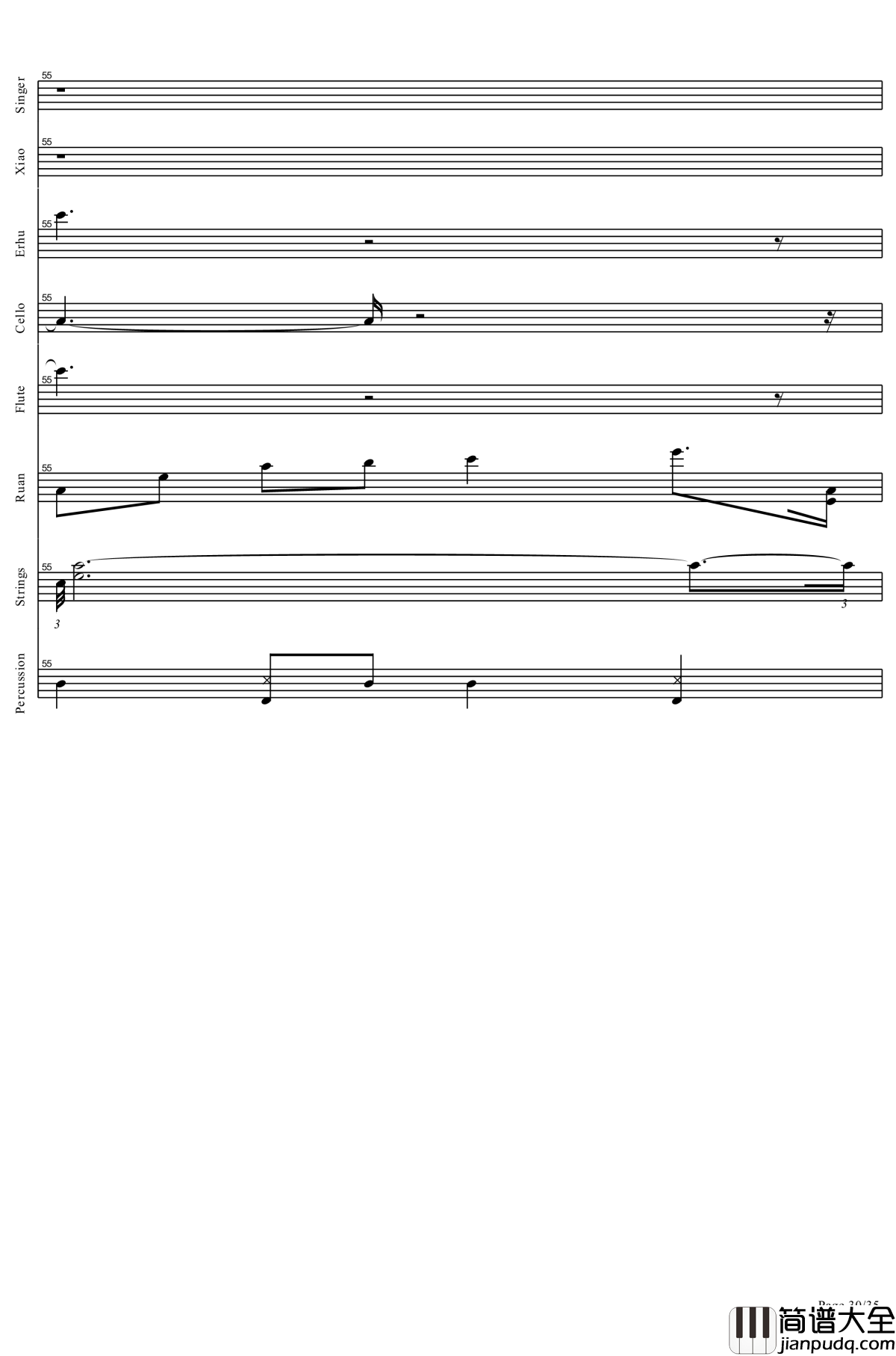 盗将行钢琴谱_全网唯一总谱！_花粥