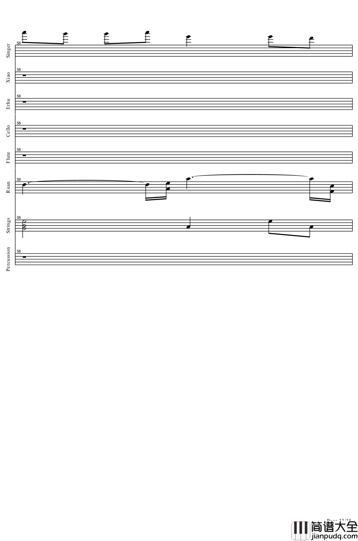 盗将行钢琴谱_全网唯一总谱！_花粥