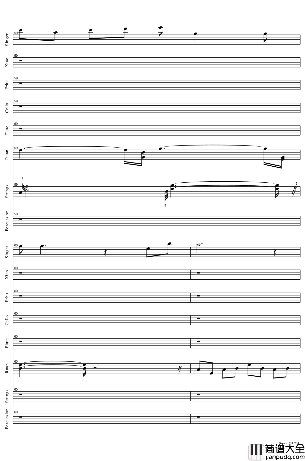 盗将行钢琴谱_全网唯一总谱！_花粥