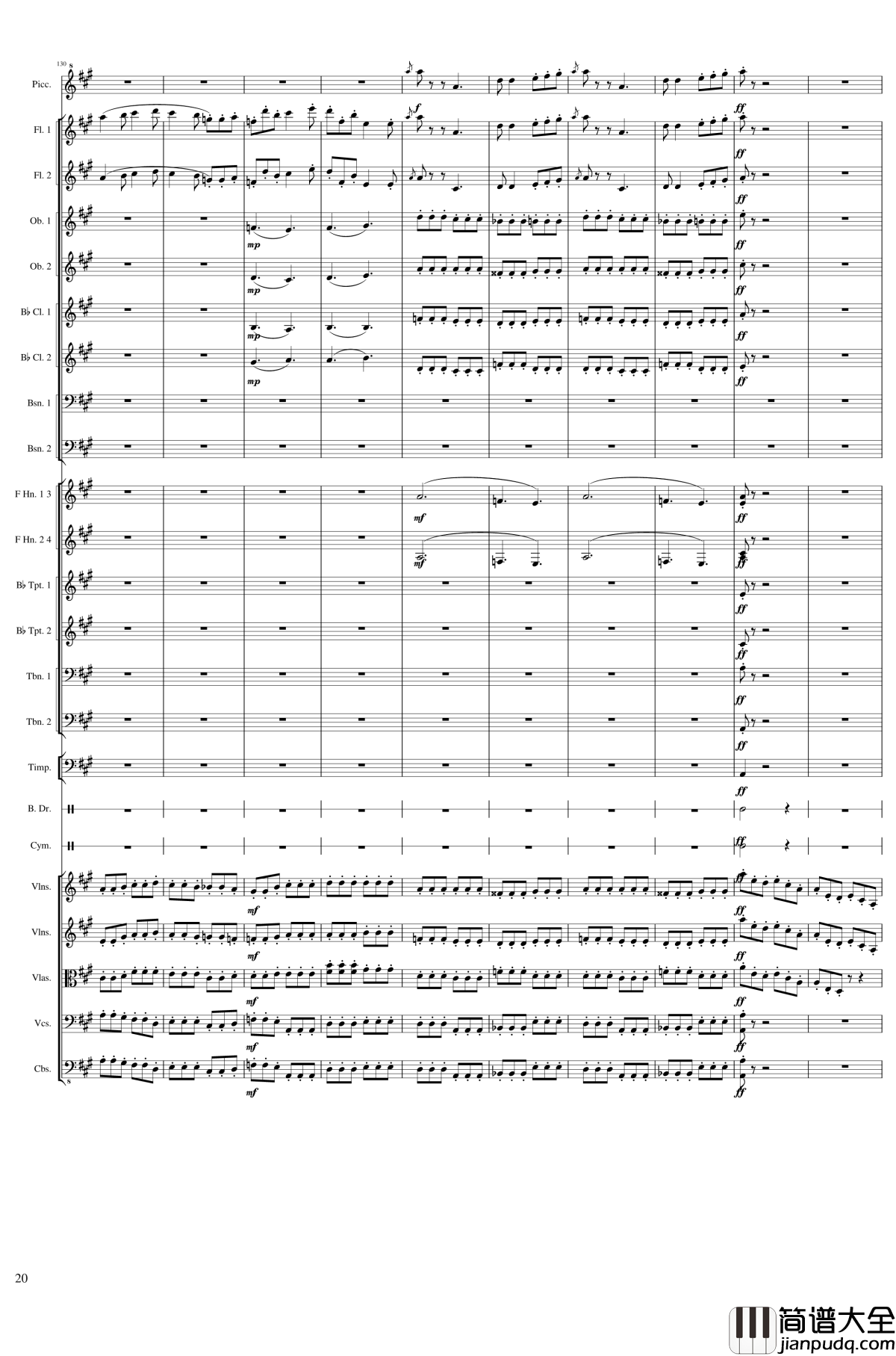 Carnival钢琴谱_Op.posth_一个球