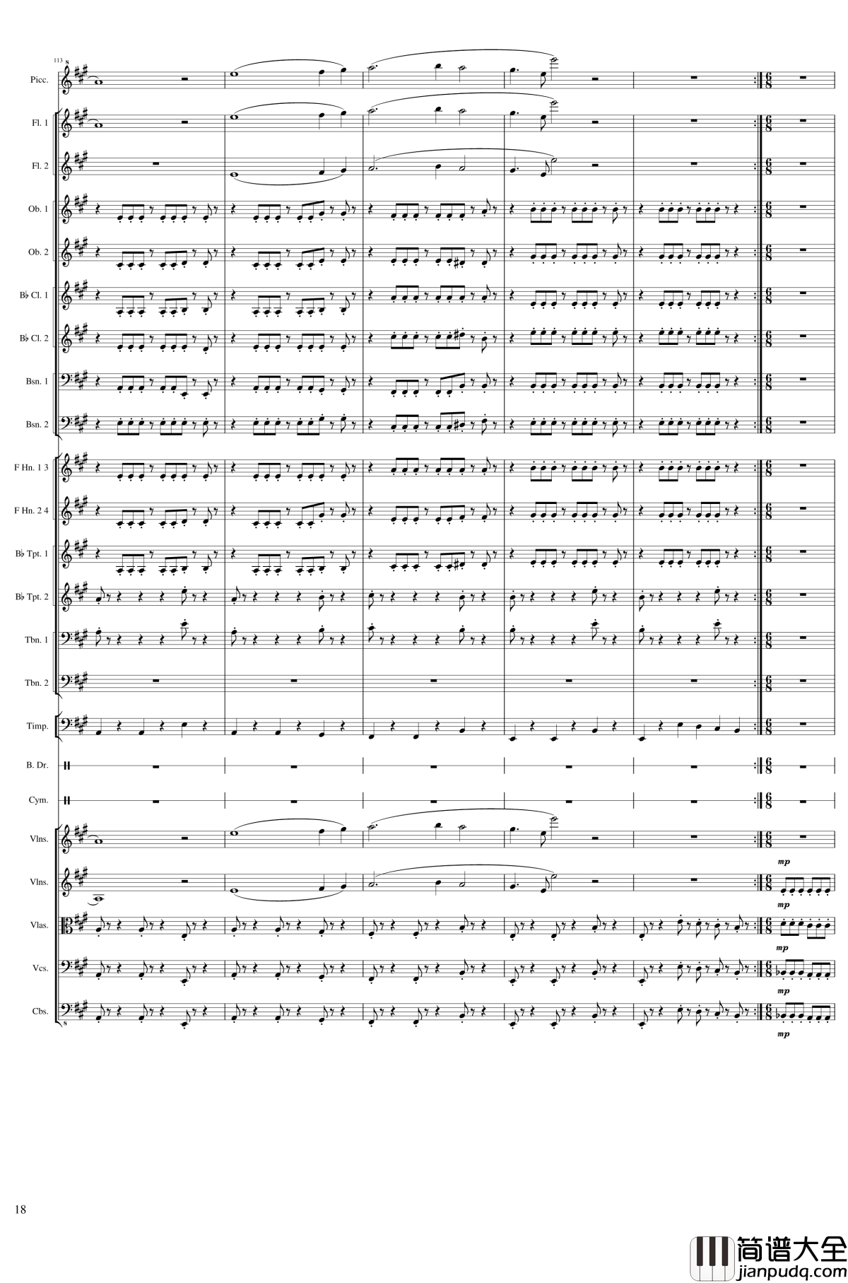 Carnival钢琴谱_Op.posth_一个球