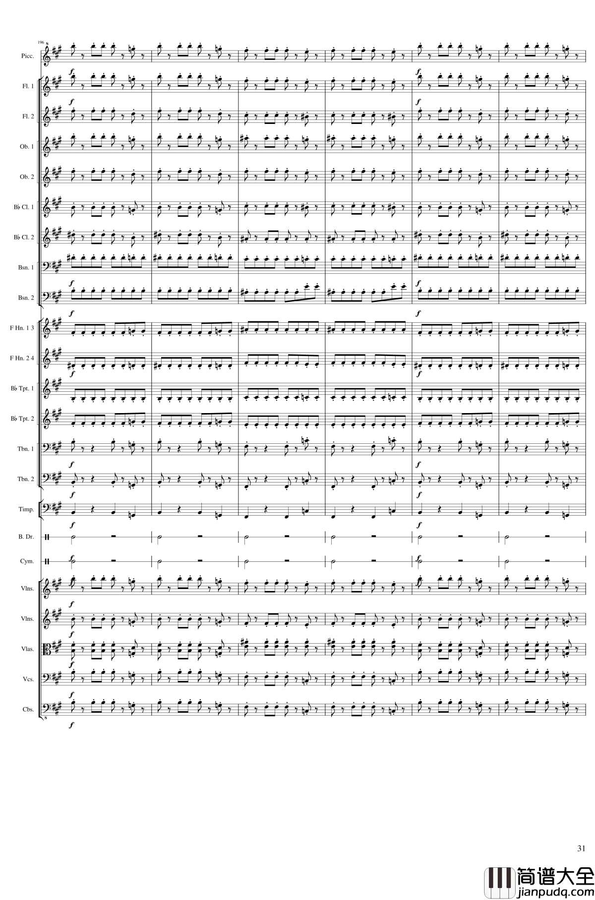 Carnival钢琴谱_Op.posth_一个球