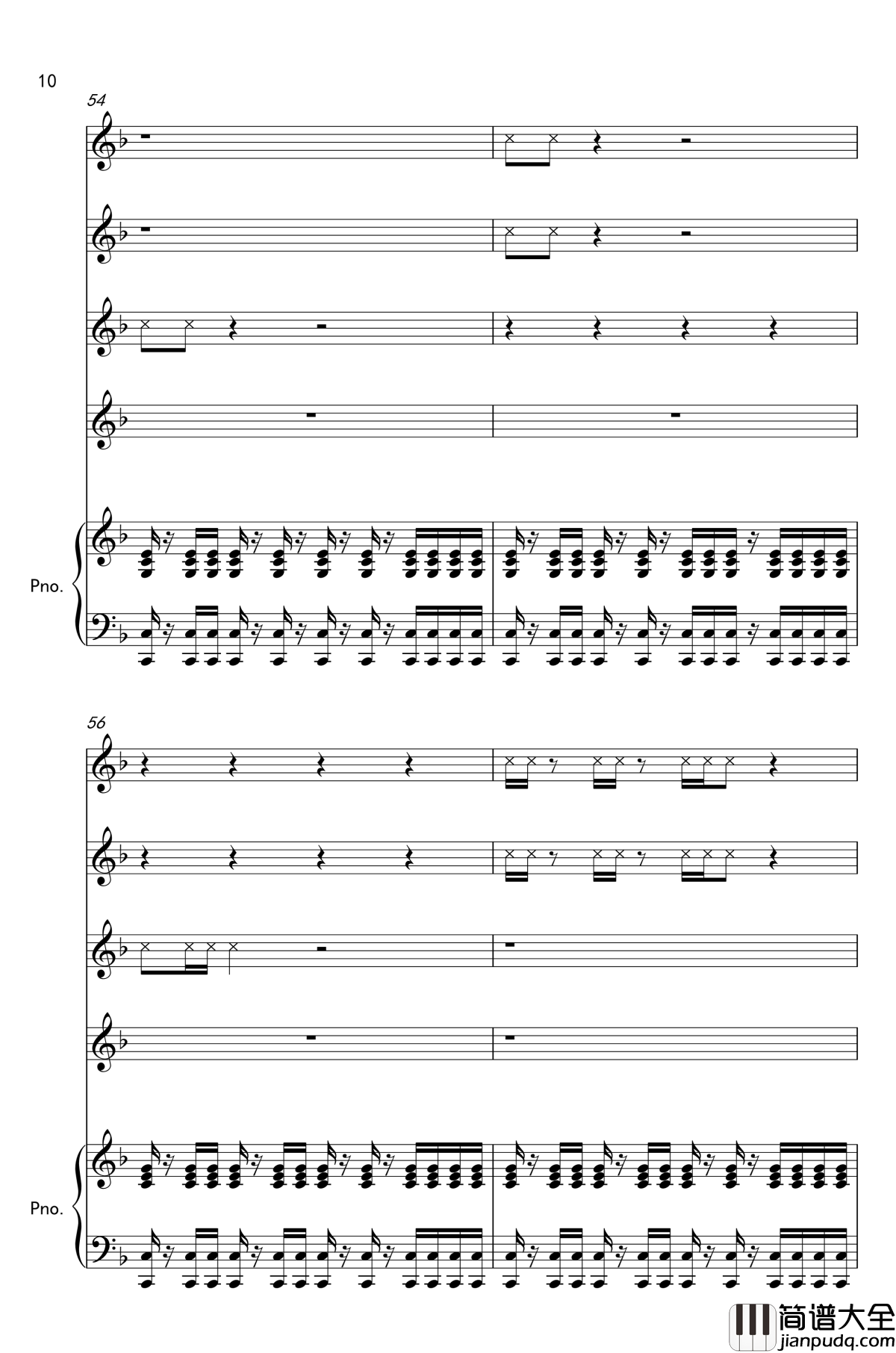 肥宅群侠传钢琴谱_彩虹合唱团