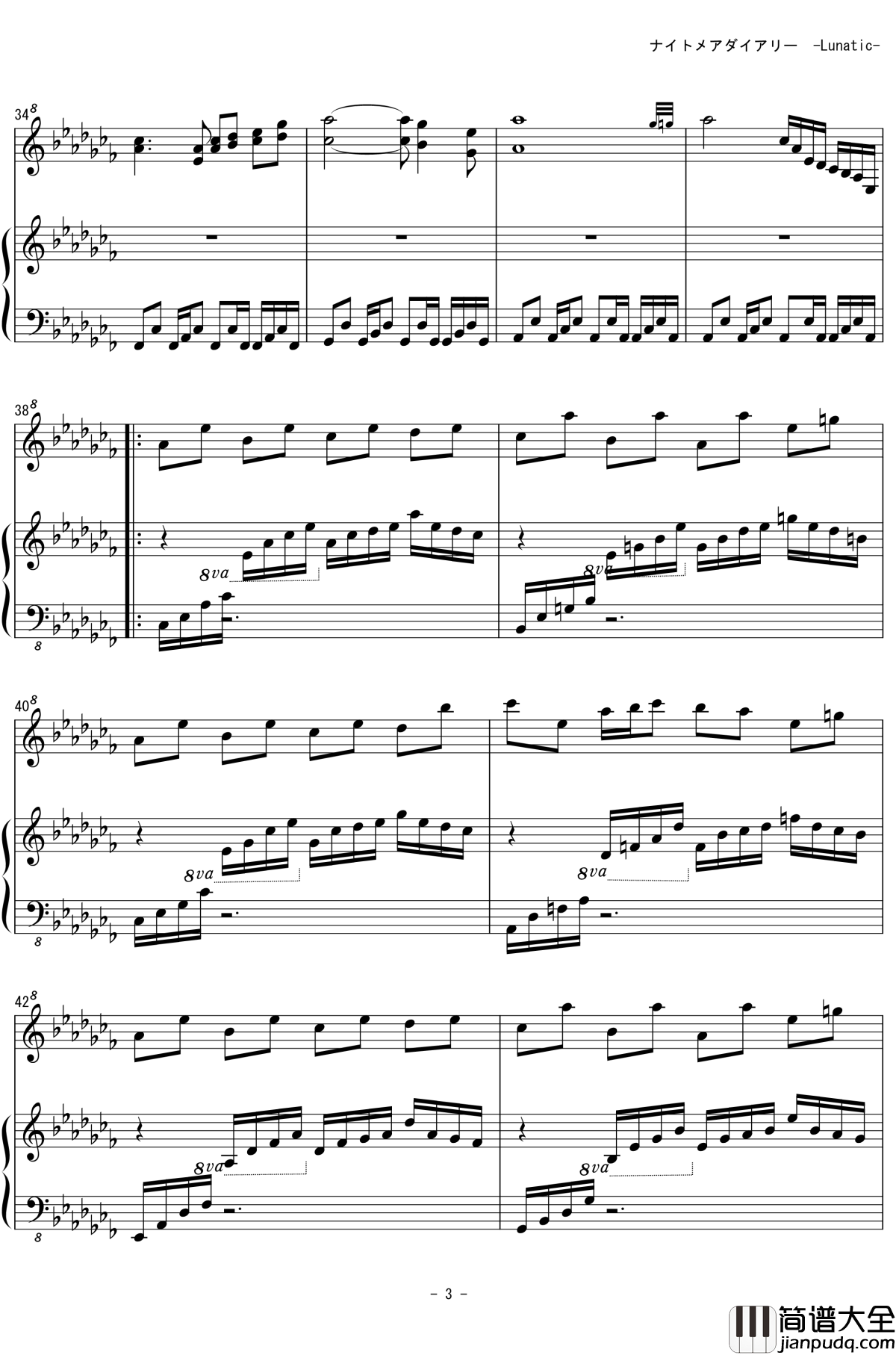 Nightmare_Diary钢琴谱_秘封噩梦日记_东方project