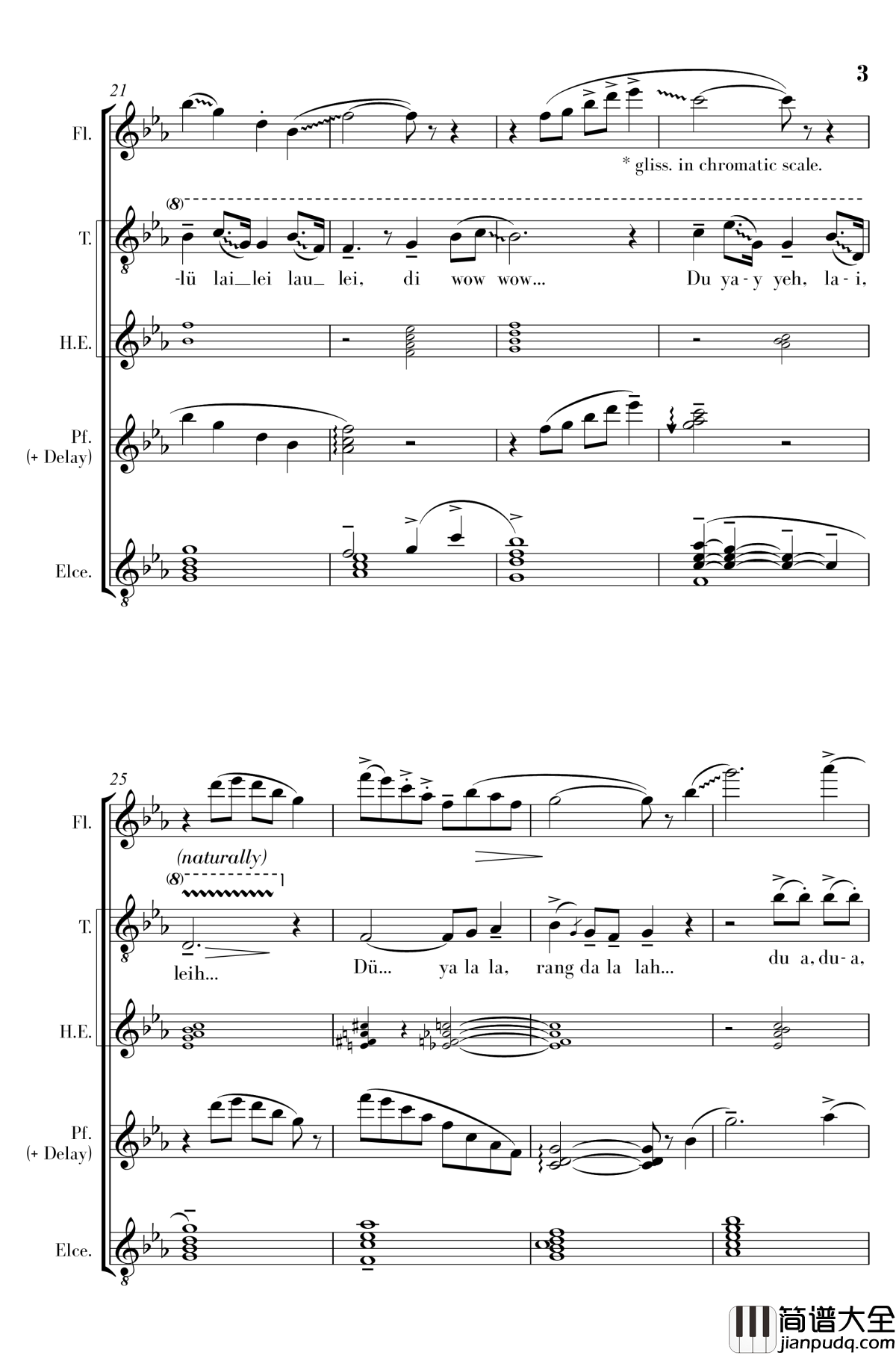 天台月光知往事钢琴谱_陈文戈