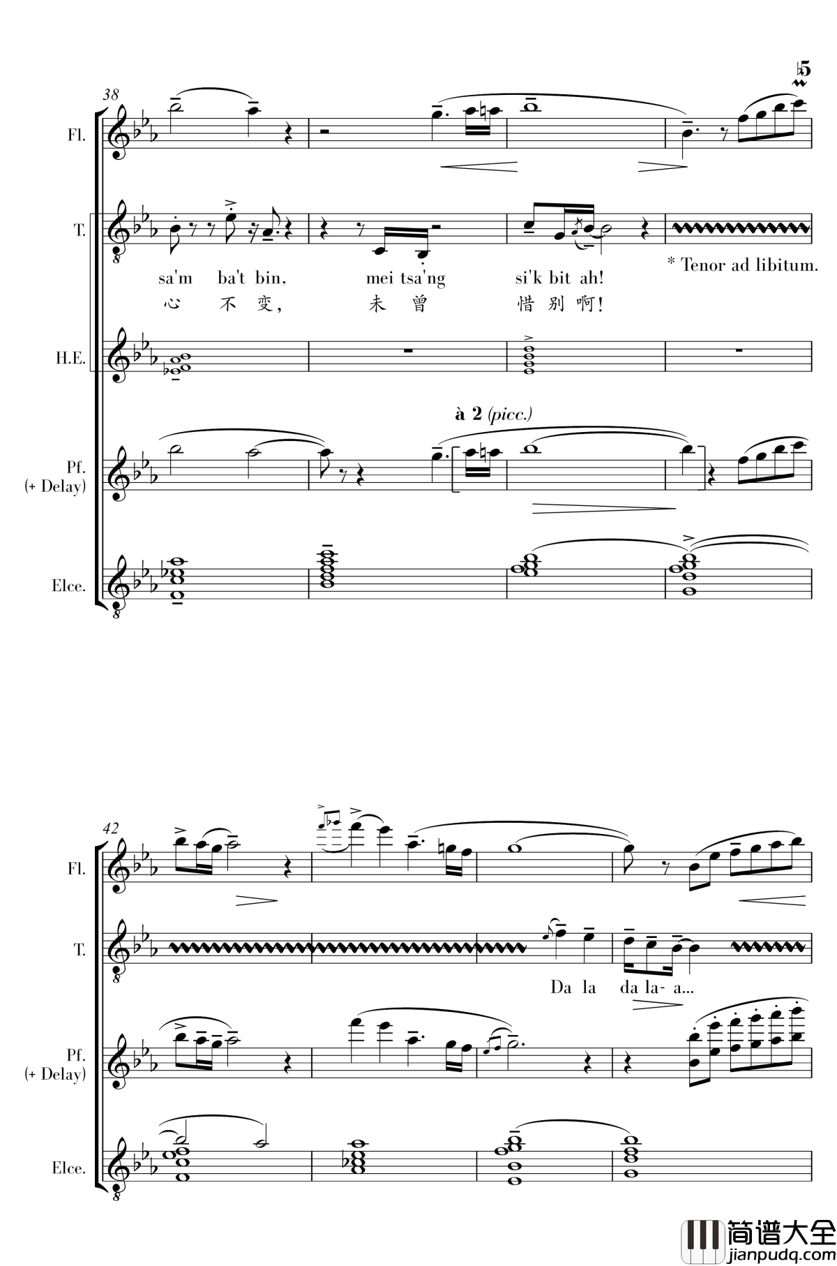 天台月光知往事钢琴谱_陈文戈