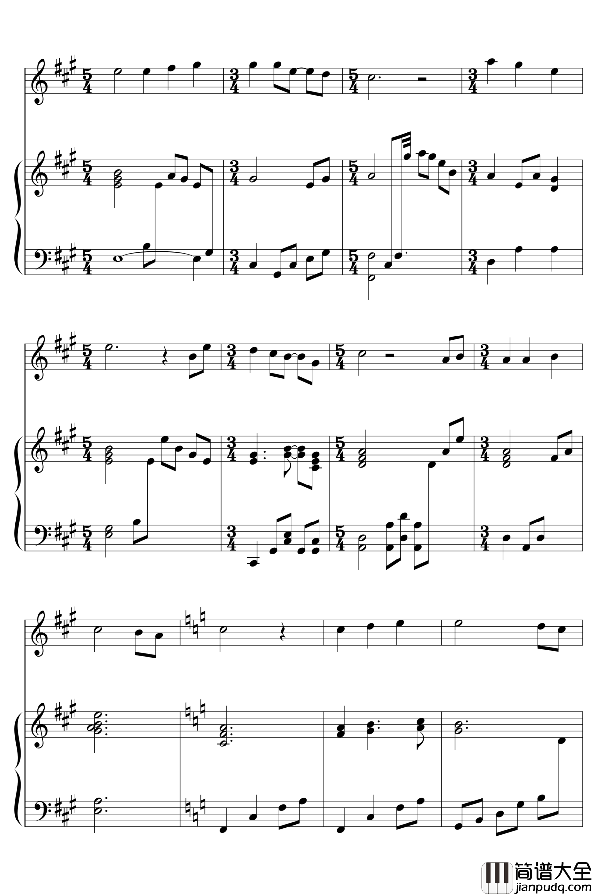 ピアノとvocalの為の萃香八番～孤独钢琴谱_东方再编曲_东方project