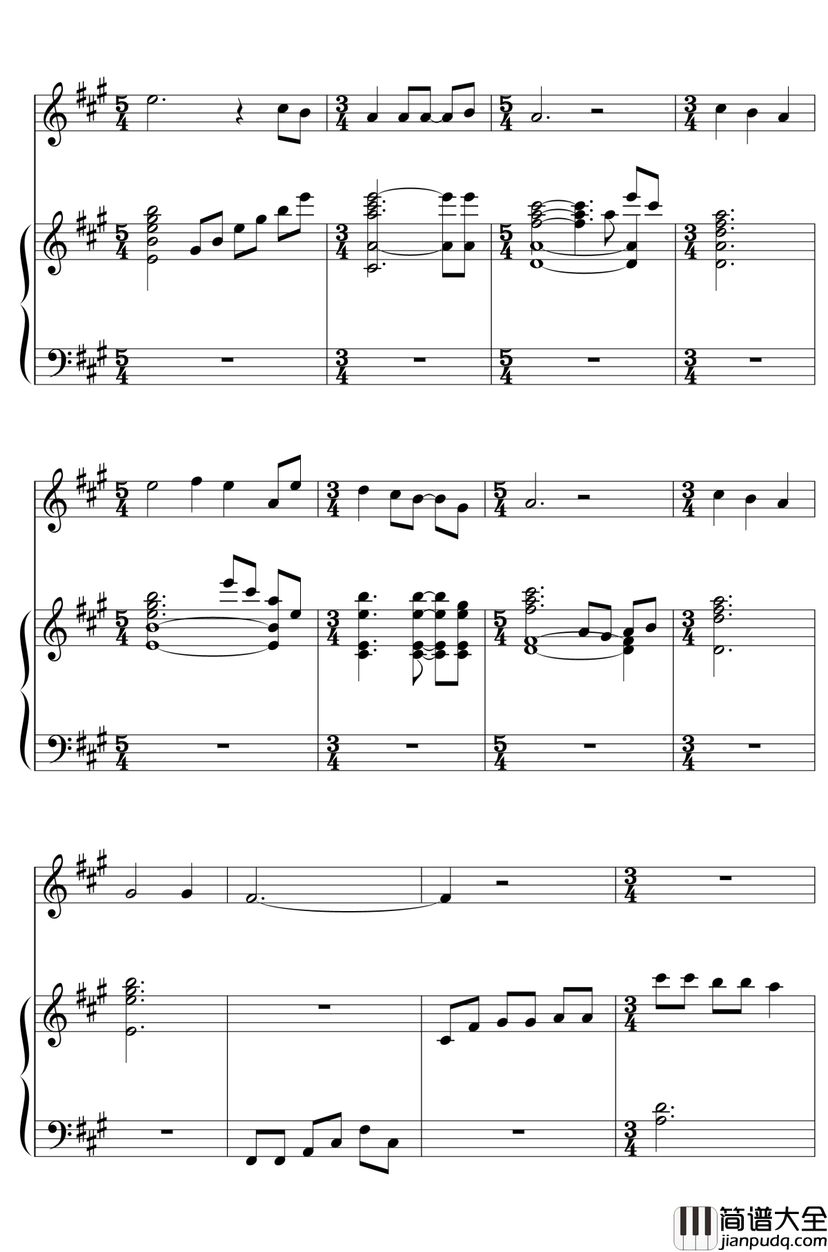 ピアノとvocalの為の萃香八番～孤独钢琴谱_东方再编曲_东方project