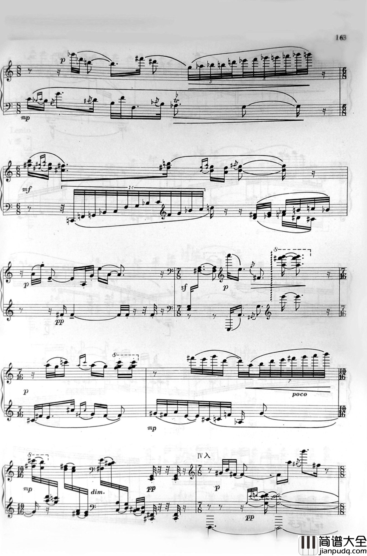 太极钢琴谱_赵晓生