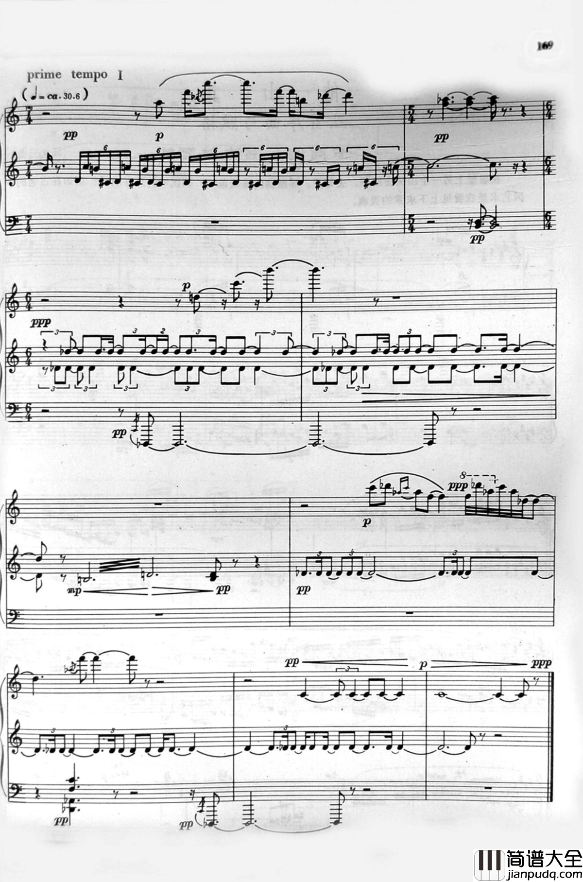 太极钢琴谱_赵晓生