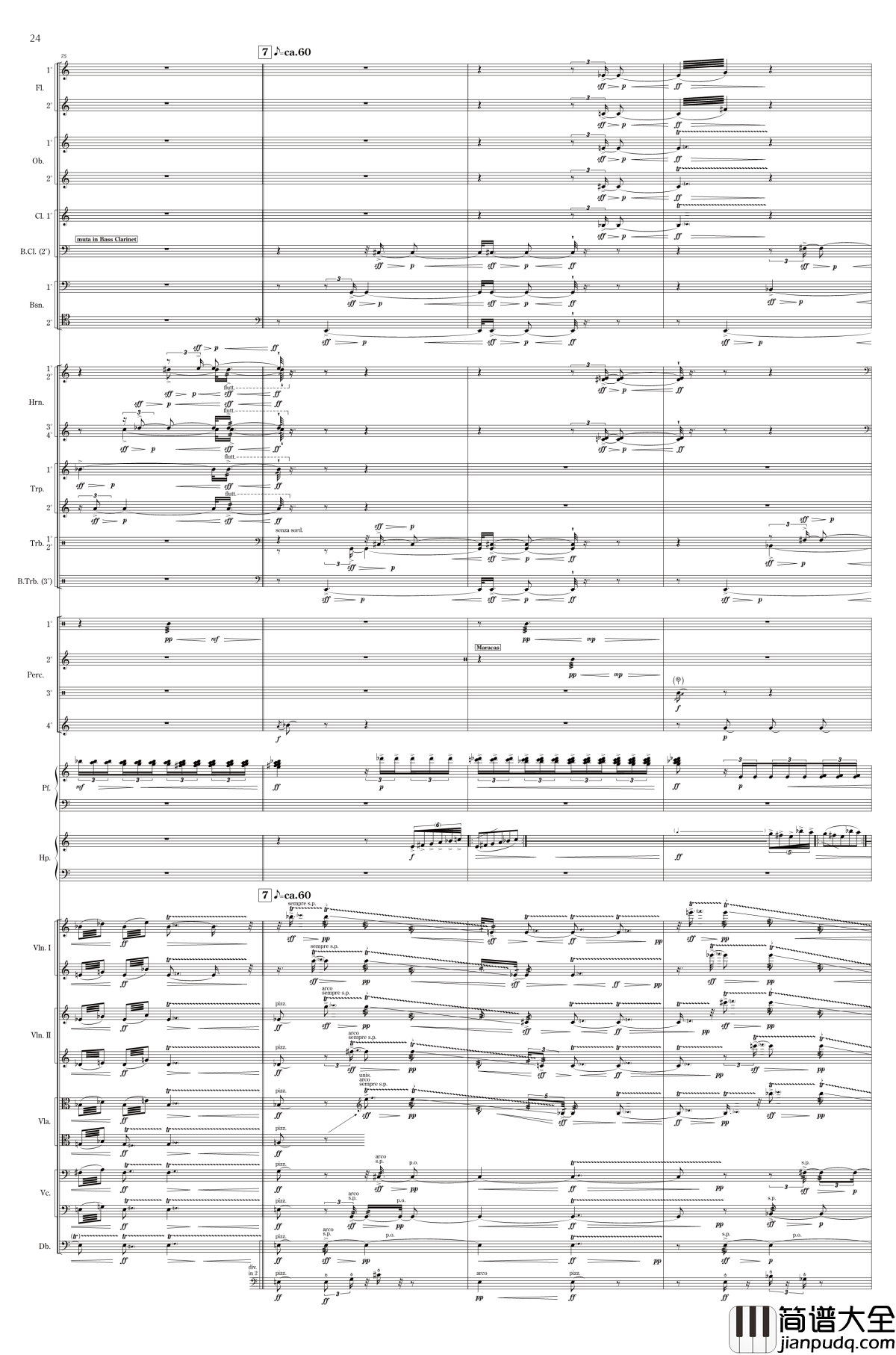 夢を織る钢琴谱_细川俊夫