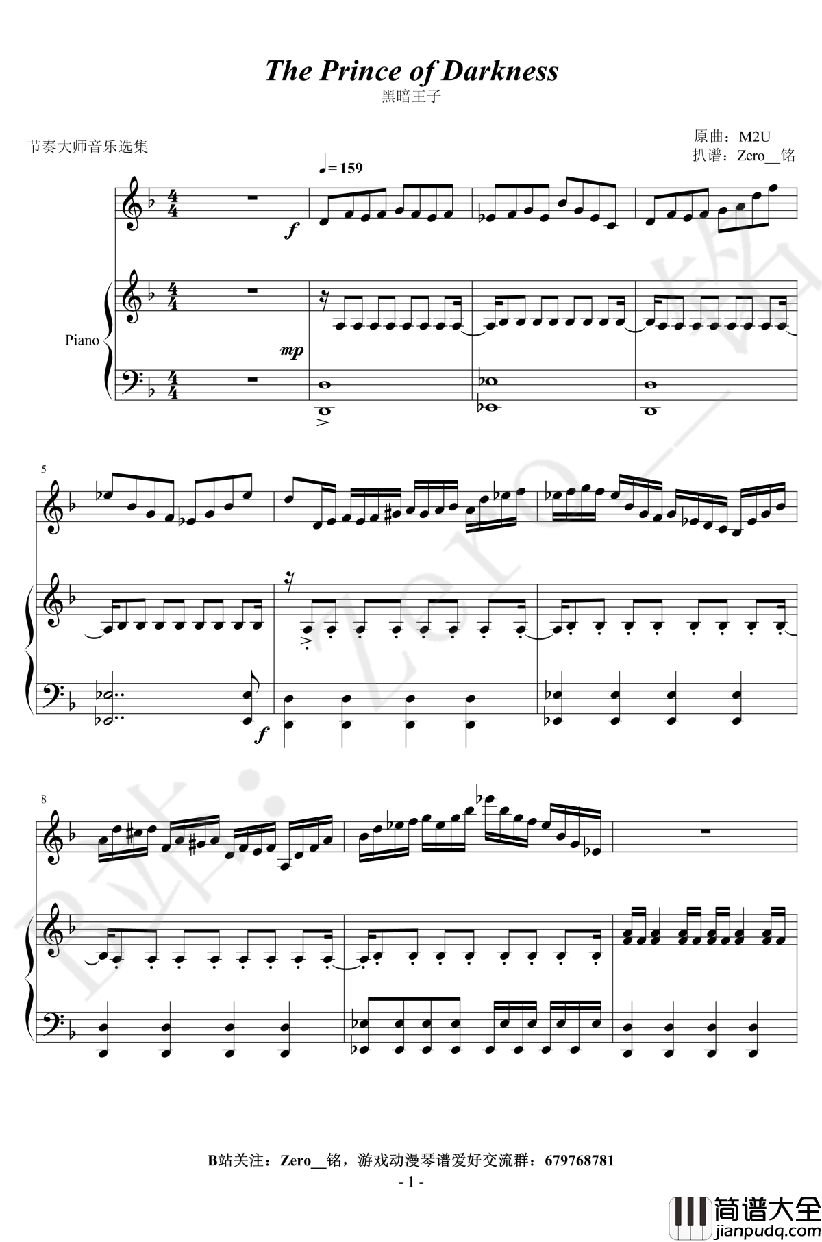 黑暗王子钢琴谱_The_Prince_of_Darkness_节奏大师