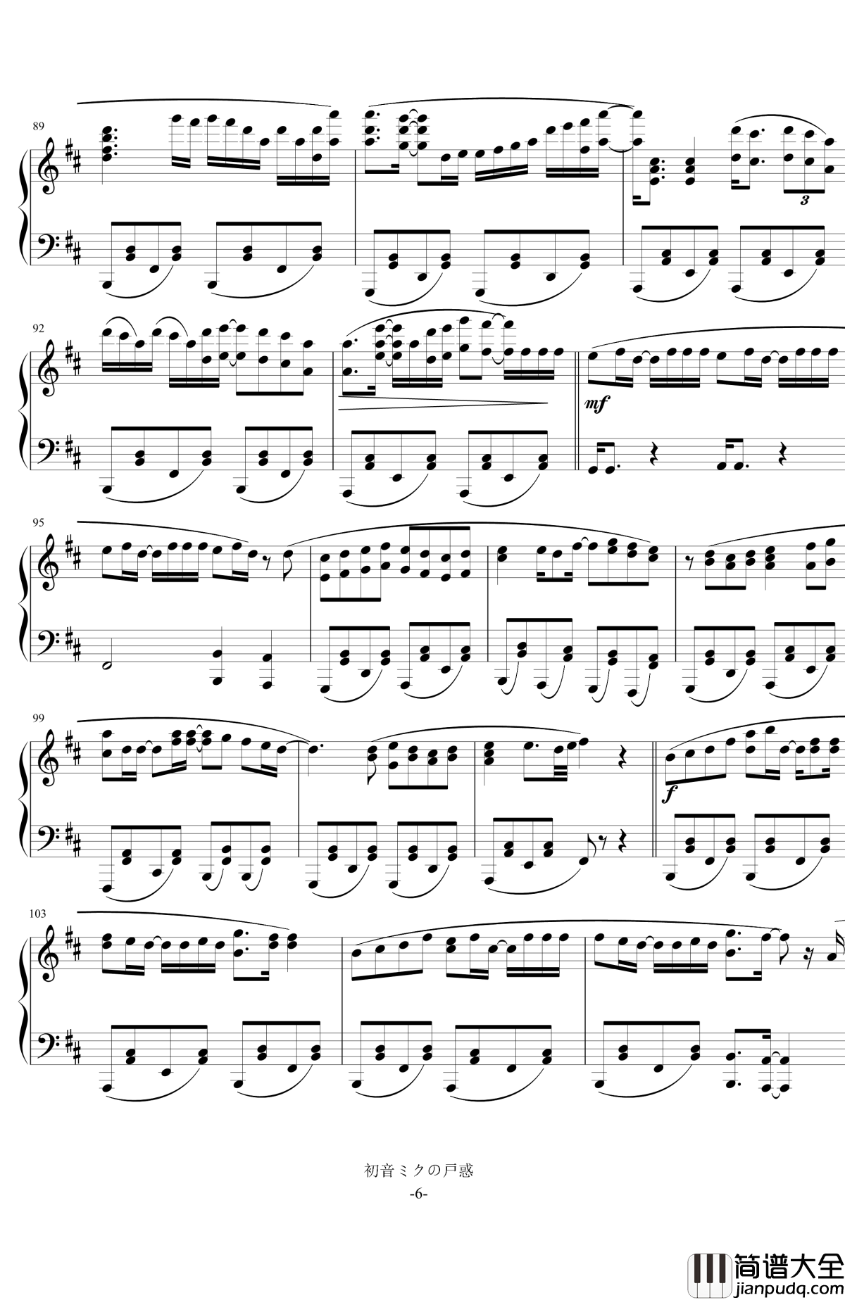 初音ミクの戸惑钢琴谱_2018Remake_初音未来