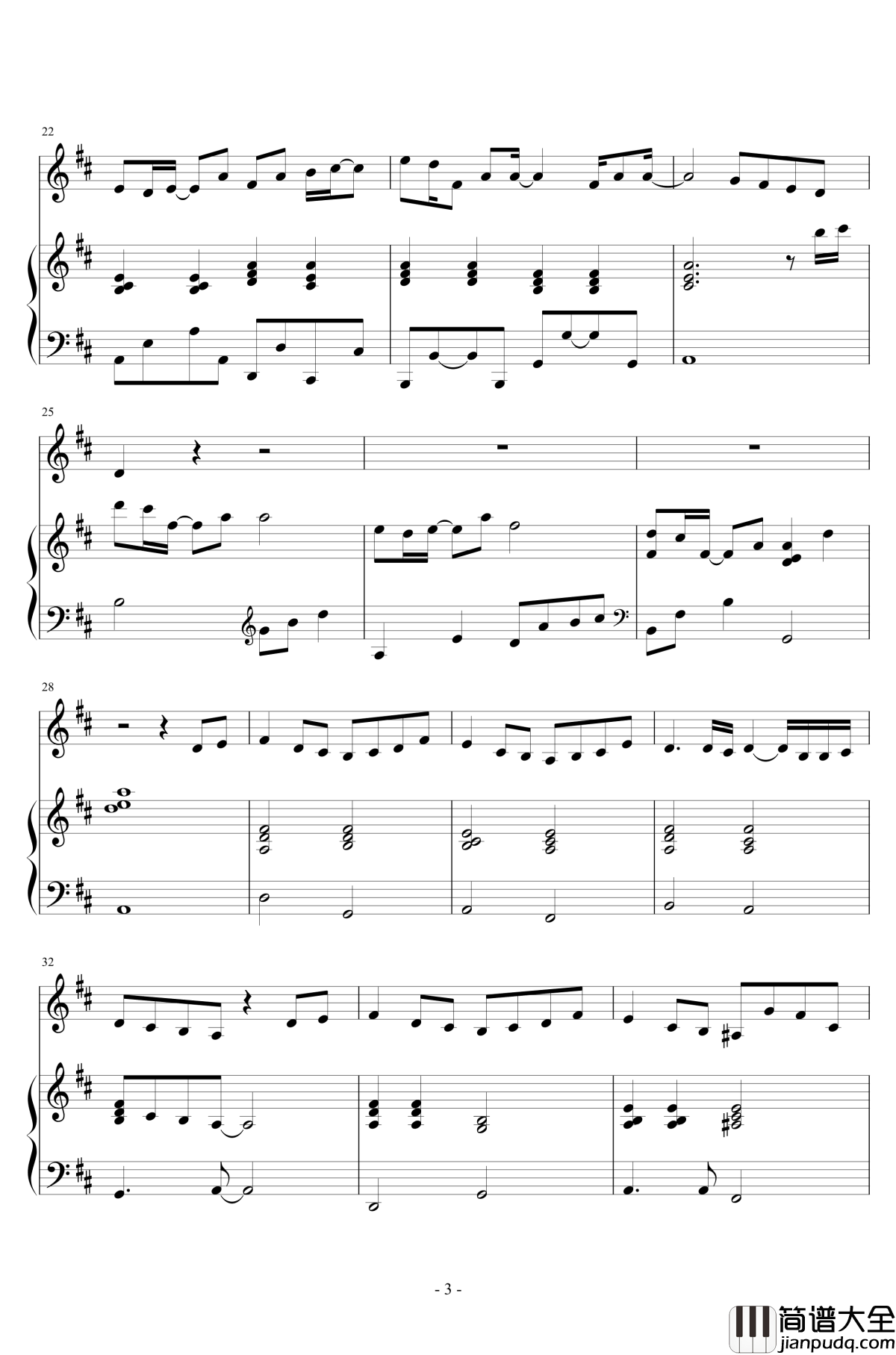 追光者钢琴谱_完美伴奏版_岑宁儿