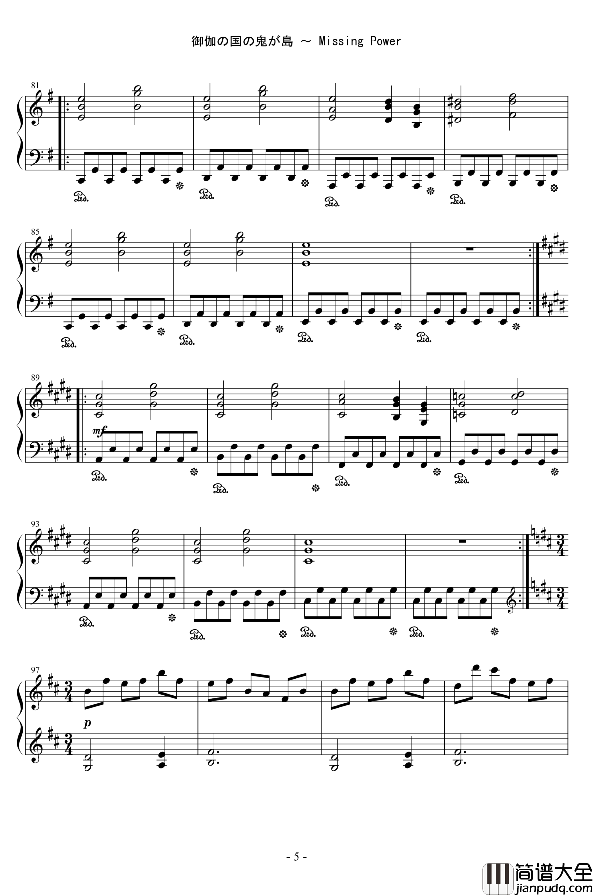 御伽之国的鬼岛_~_Missing_Power钢琴谱_东方萃梦想_东方project