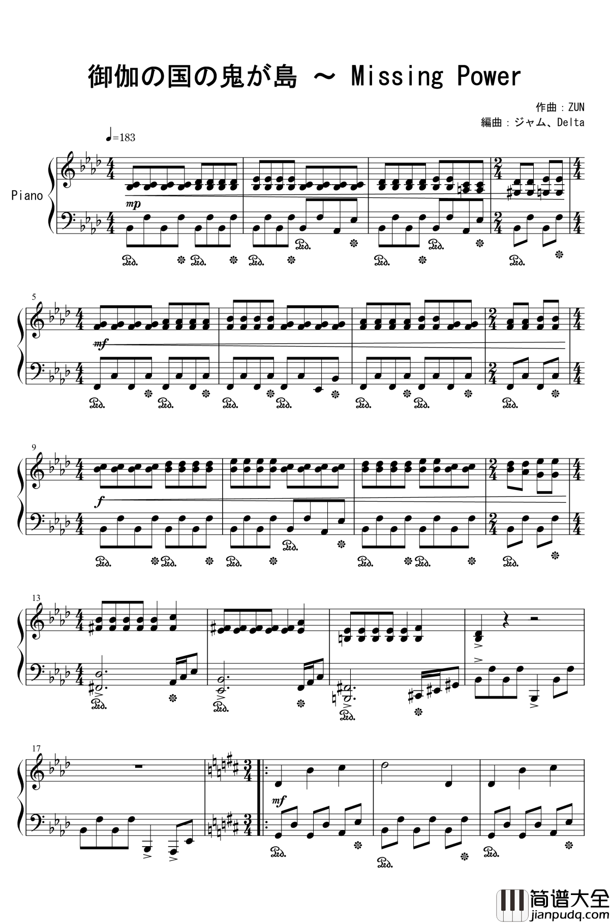 御伽之国的鬼岛_~_Missing_Power钢琴谱_东方萃梦想_东方project