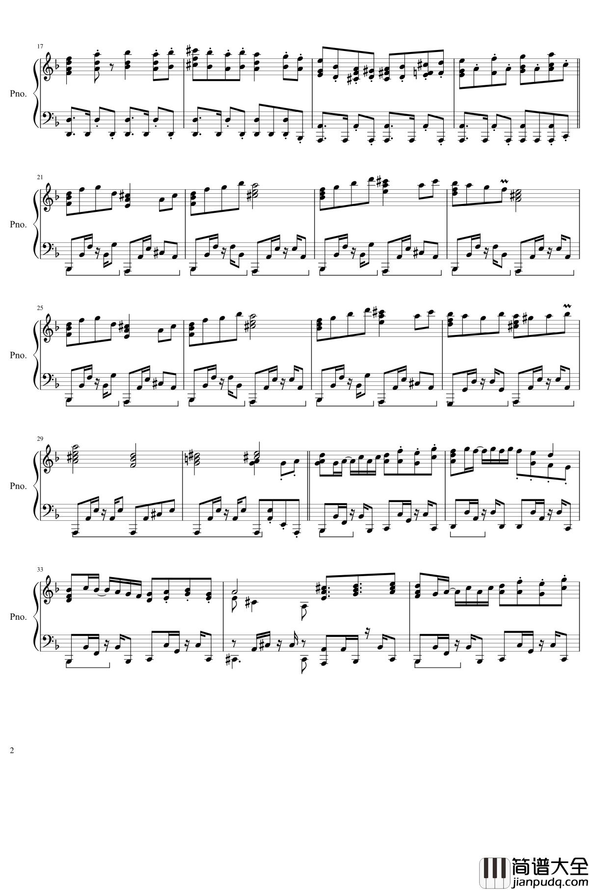 地底绽放的蔷薇钢琴谱_东方凭依华_东方project