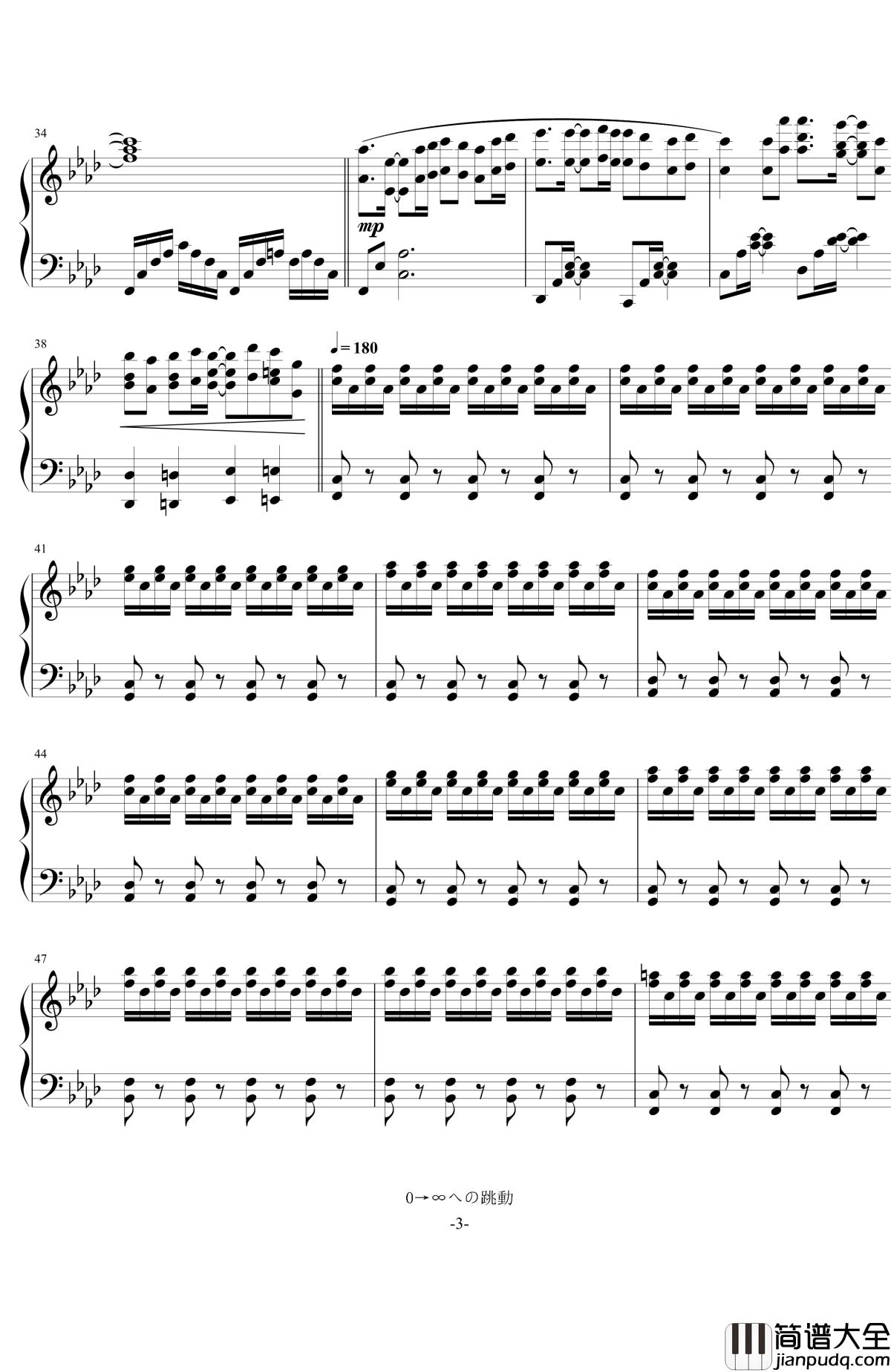0→∞への跳動钢琴谱_初音未来