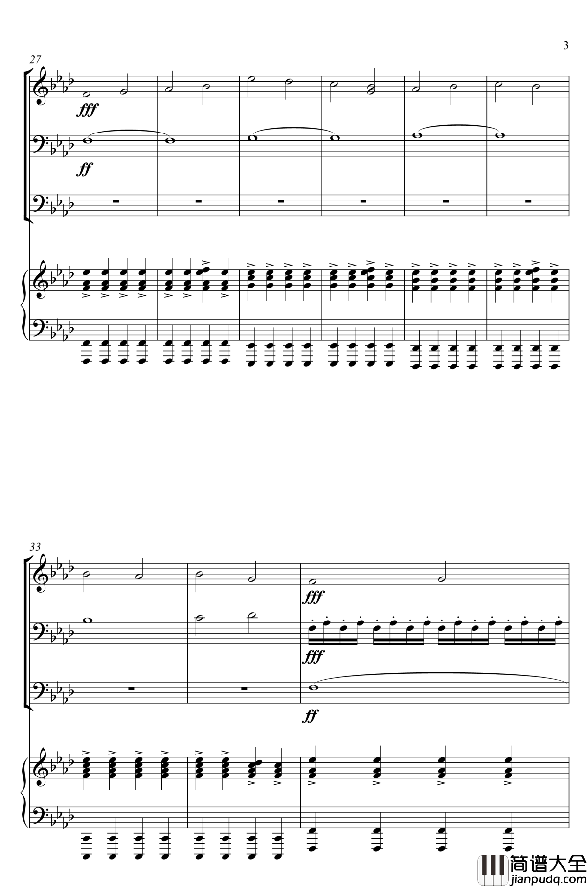 主唱之歌钢琴谱_向日葵饼干