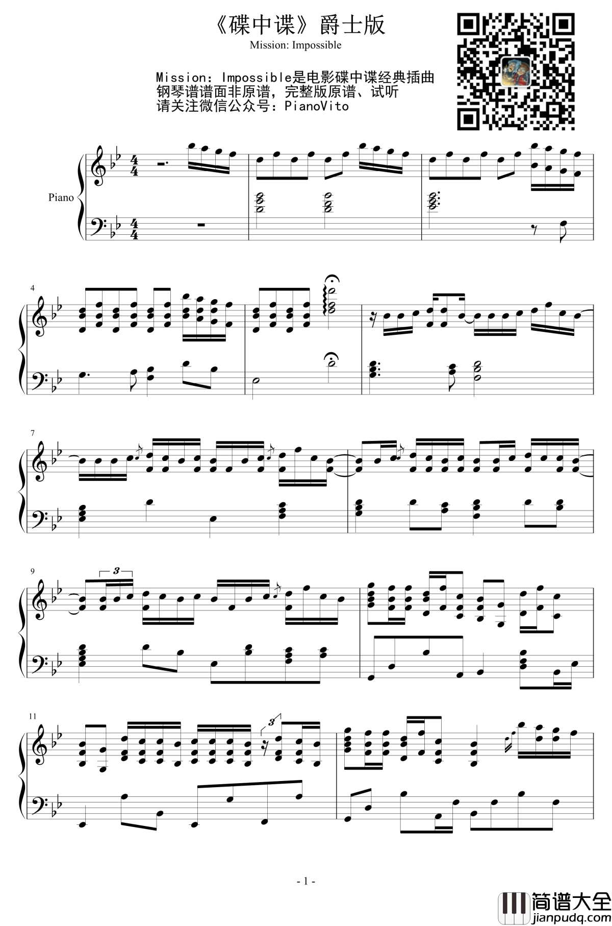 碟中谍钢琴谱_Mission:_Impossible