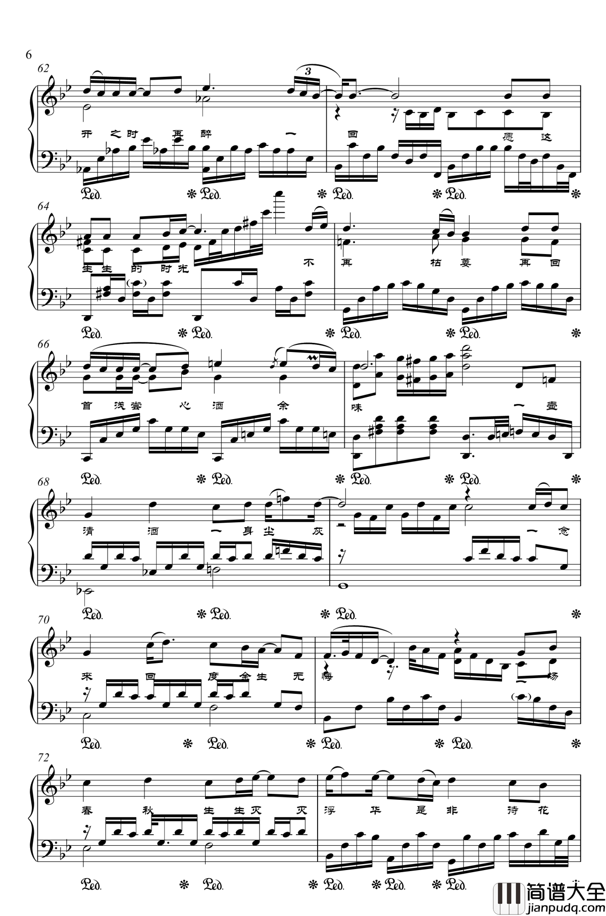 不染钢琴谱_金老师独奏谱181130_毛不易