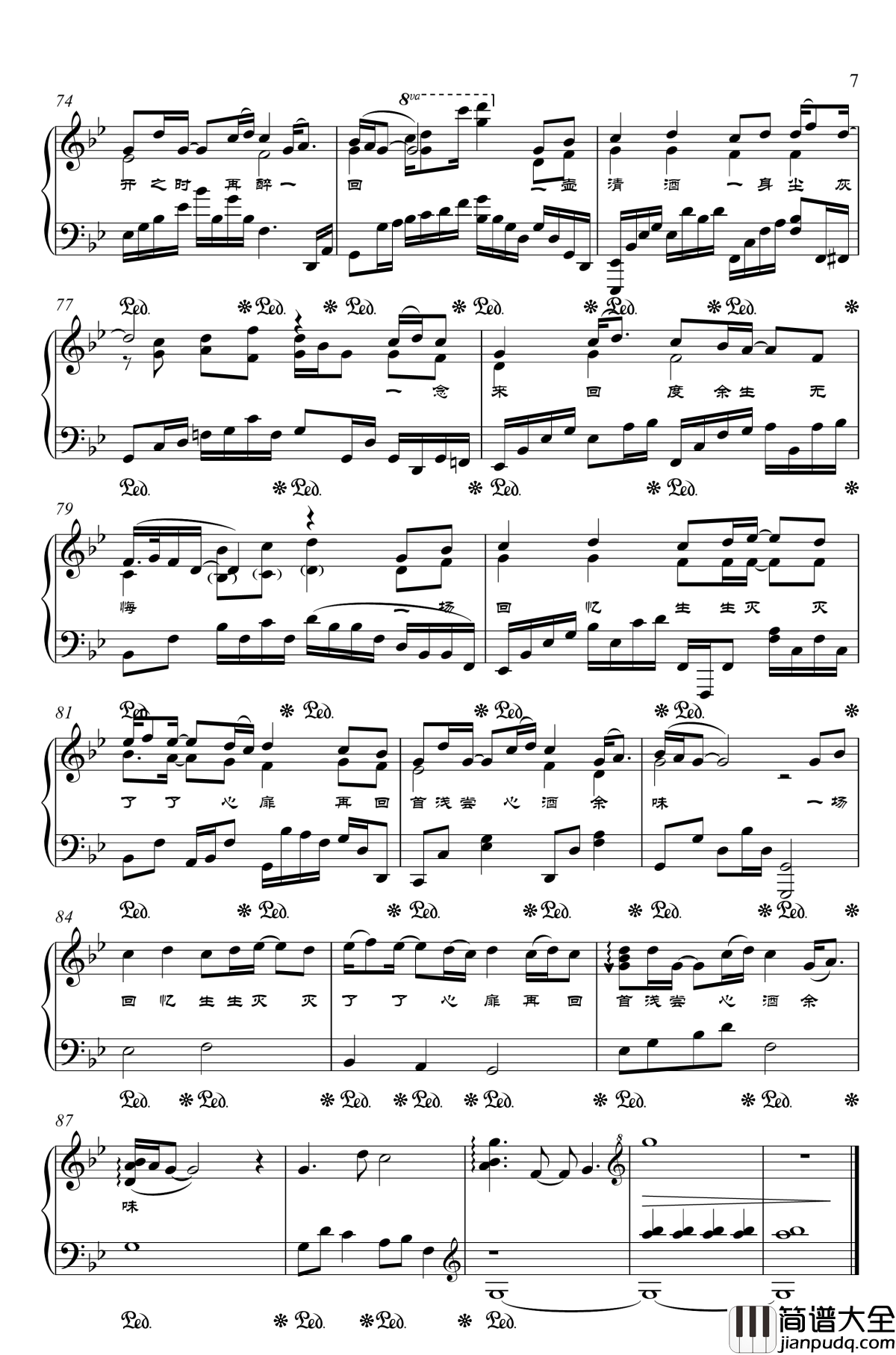 不染钢琴谱_金老师独奏谱181130_毛不易