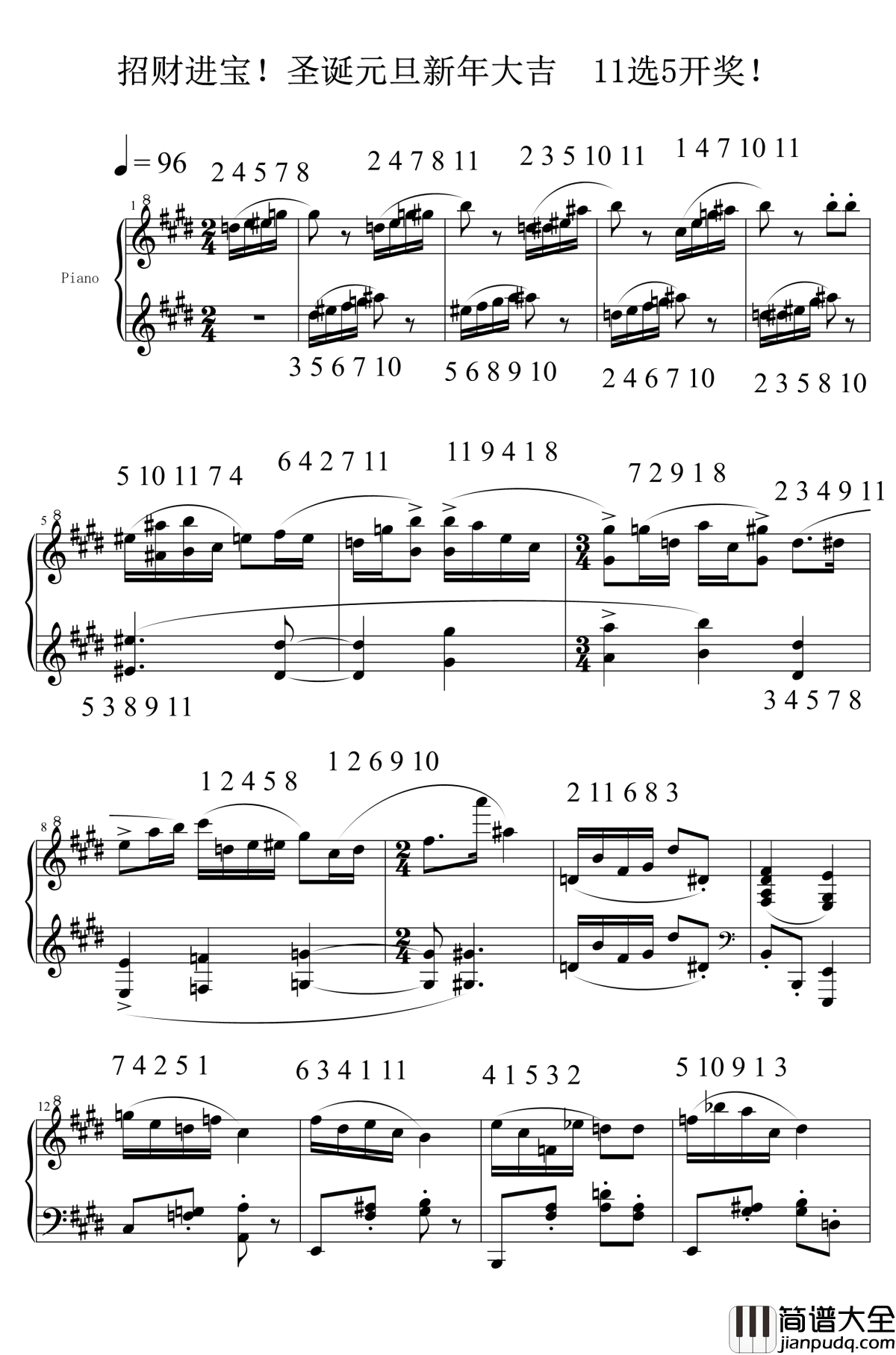 招财进宝钢琴谱_马介休