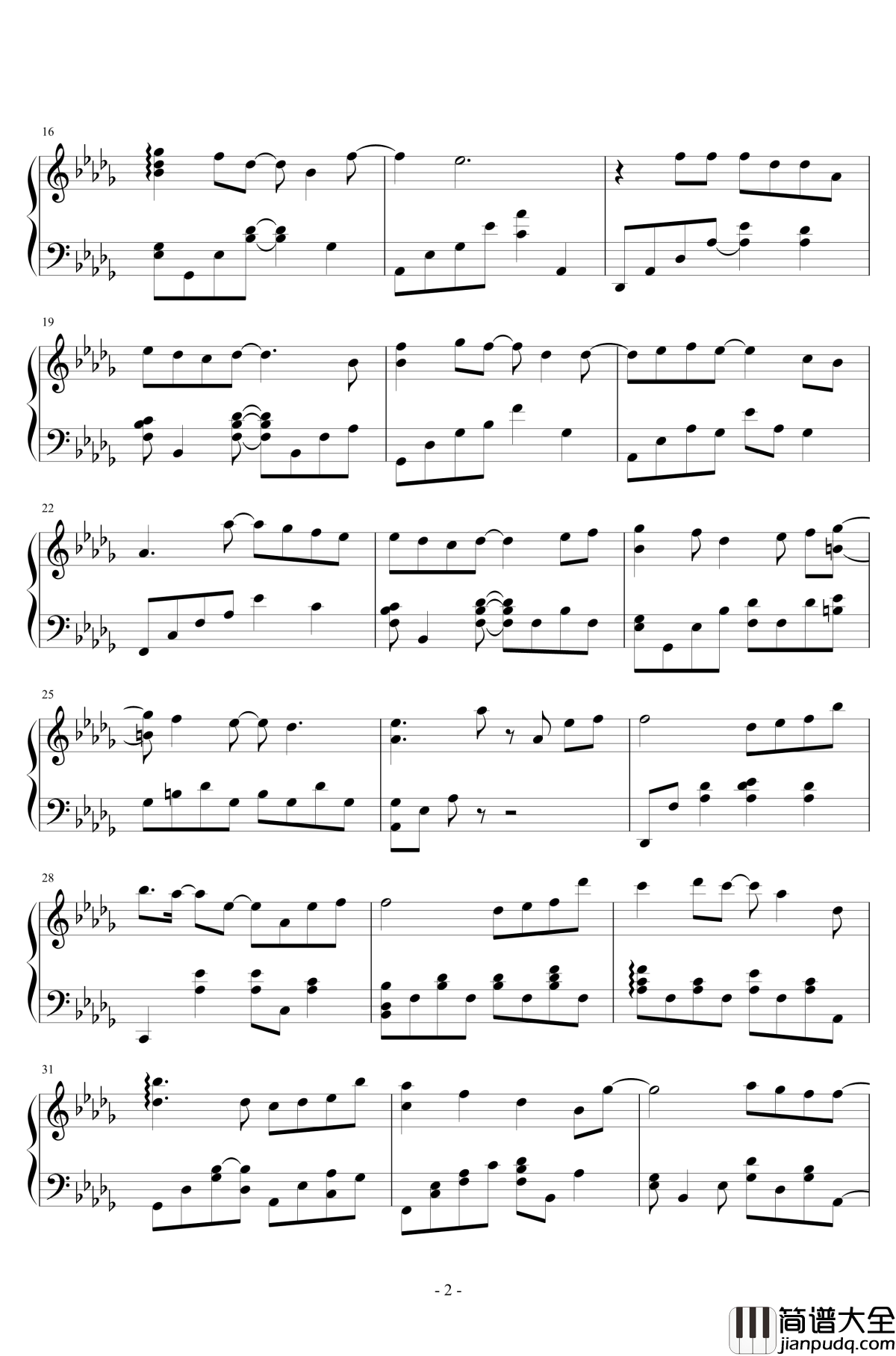 独家记忆钢琴谱_郁可唯