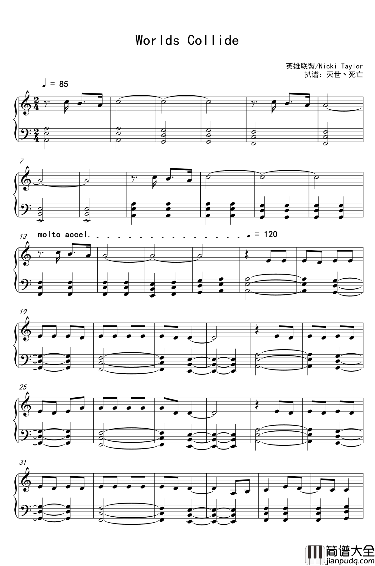 Worlds_Collide_钢琴谱_英雄联盟排位