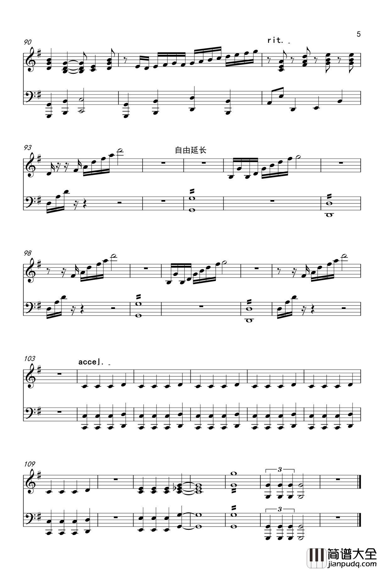 上海，你越长越高钢琴谱_吕东富