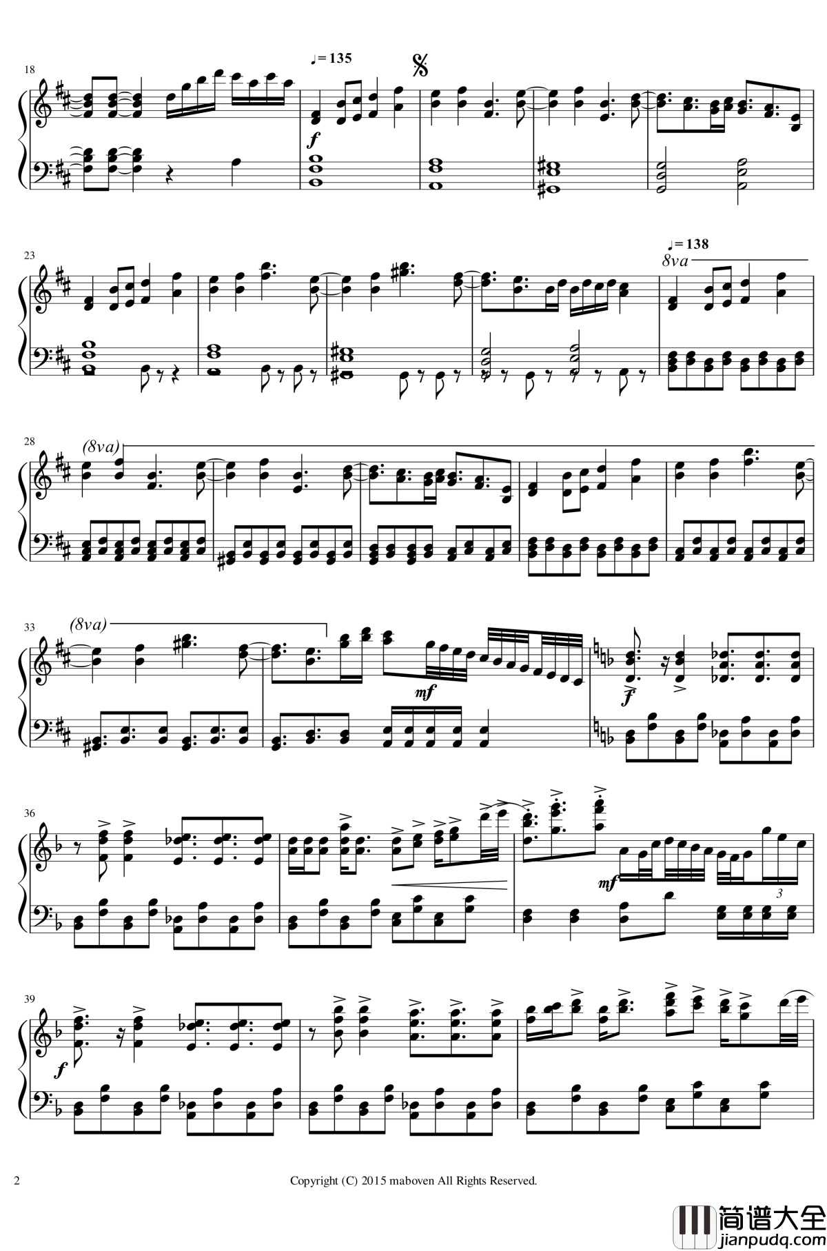 神秘的人偶钢琴谱_东方project