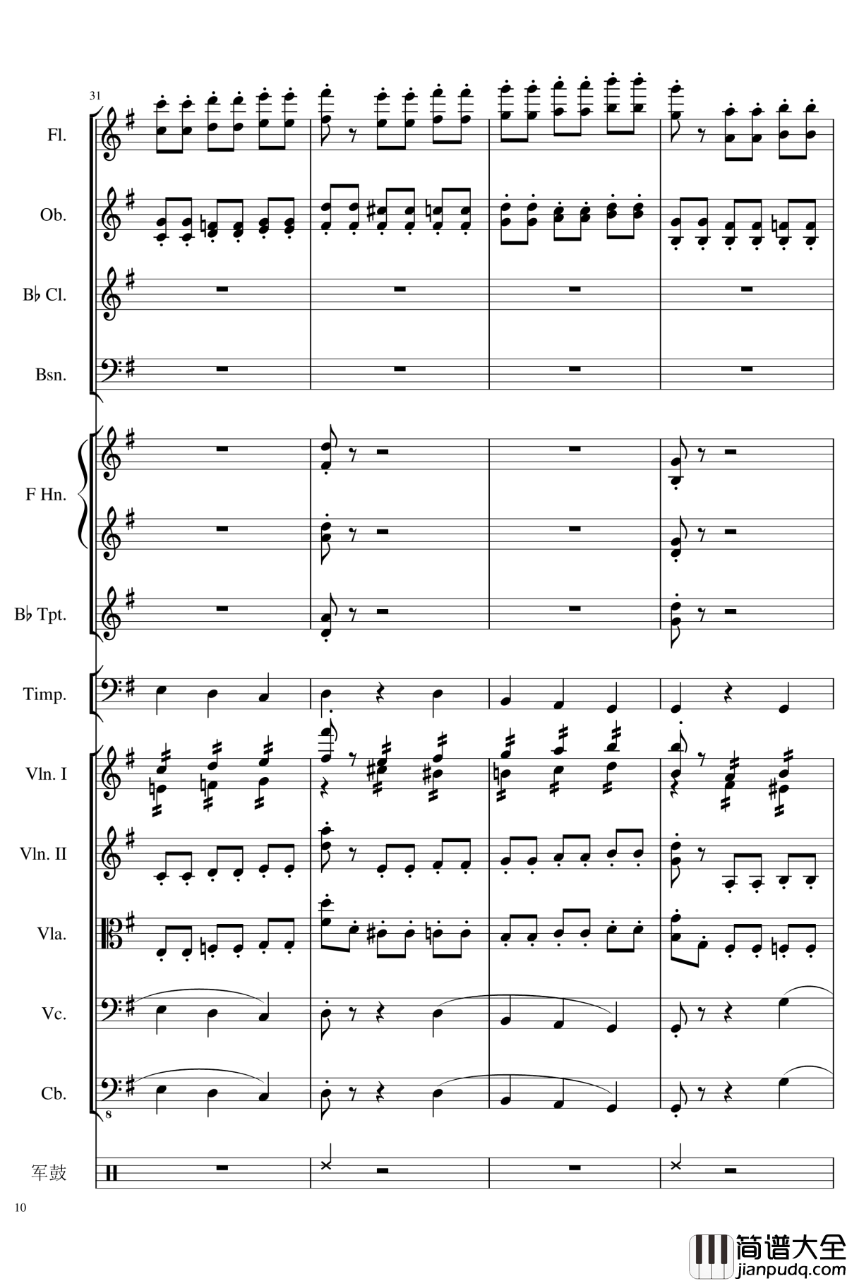 4_Contredanse_for_Chamber_Orchestra,_Op.120钢琴谱_No.4_一个球