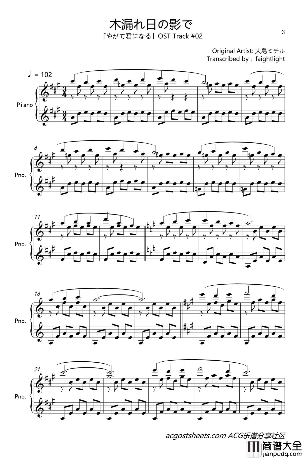 OST钢琴独奏曲集钢琴谱_终将成为你