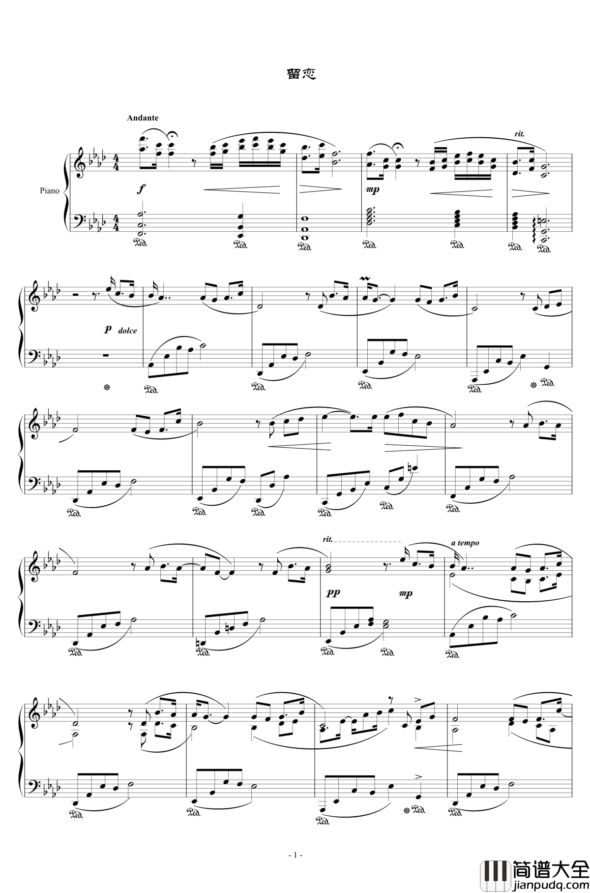 留恋钢琴谱_powerpower