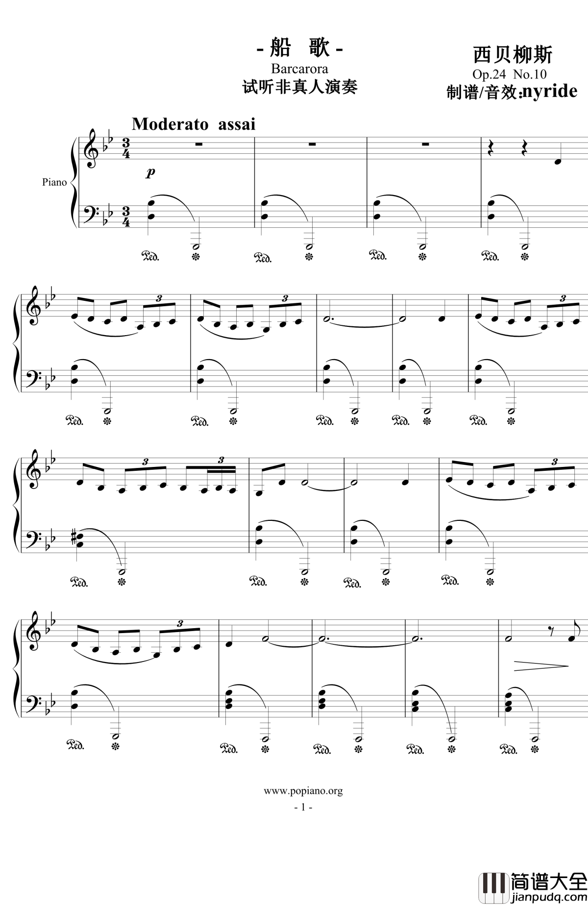 船歌钢琴谱_西贝柳斯Op.24__No.10_西贝柳斯